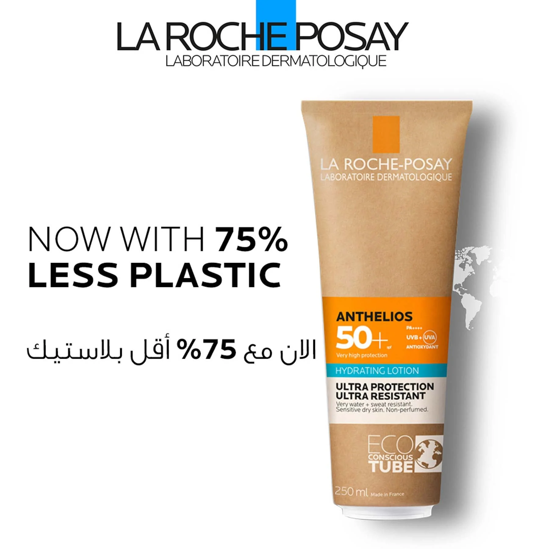 La Roche-posay Anthelios Hydrating Lotion Ultra Resistant Spf50+ 250ml - Image 3