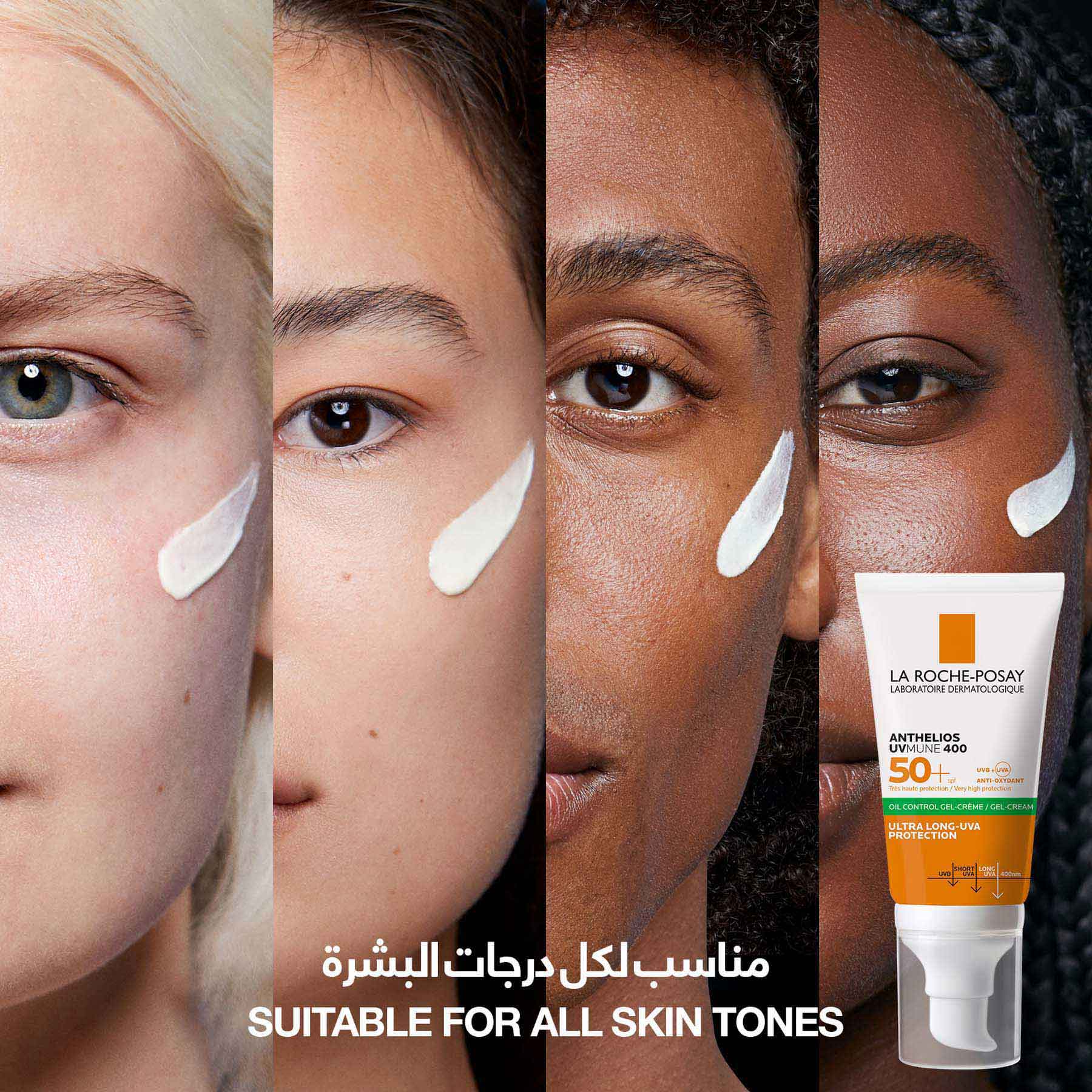 La Roche Posay Anthelios Xl Anti-shine Dry Touch Facial Sunscreen Spf 50+ 50ml - Image 4