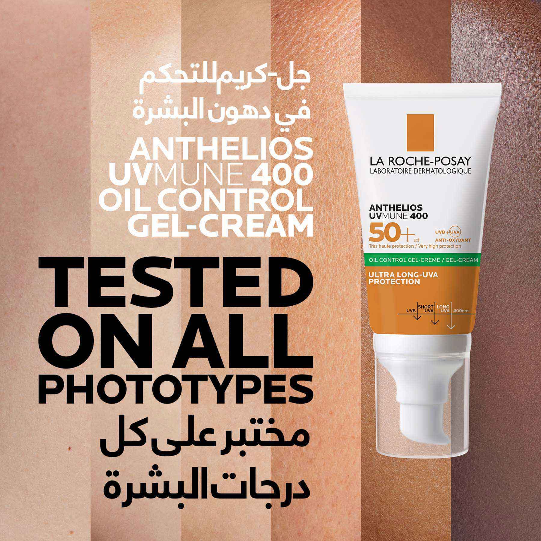 La Roche Posay Anthelios Xl Anti-shine Dry Touch Facial Sunscreen Spf 50+ 50ml - Image 5