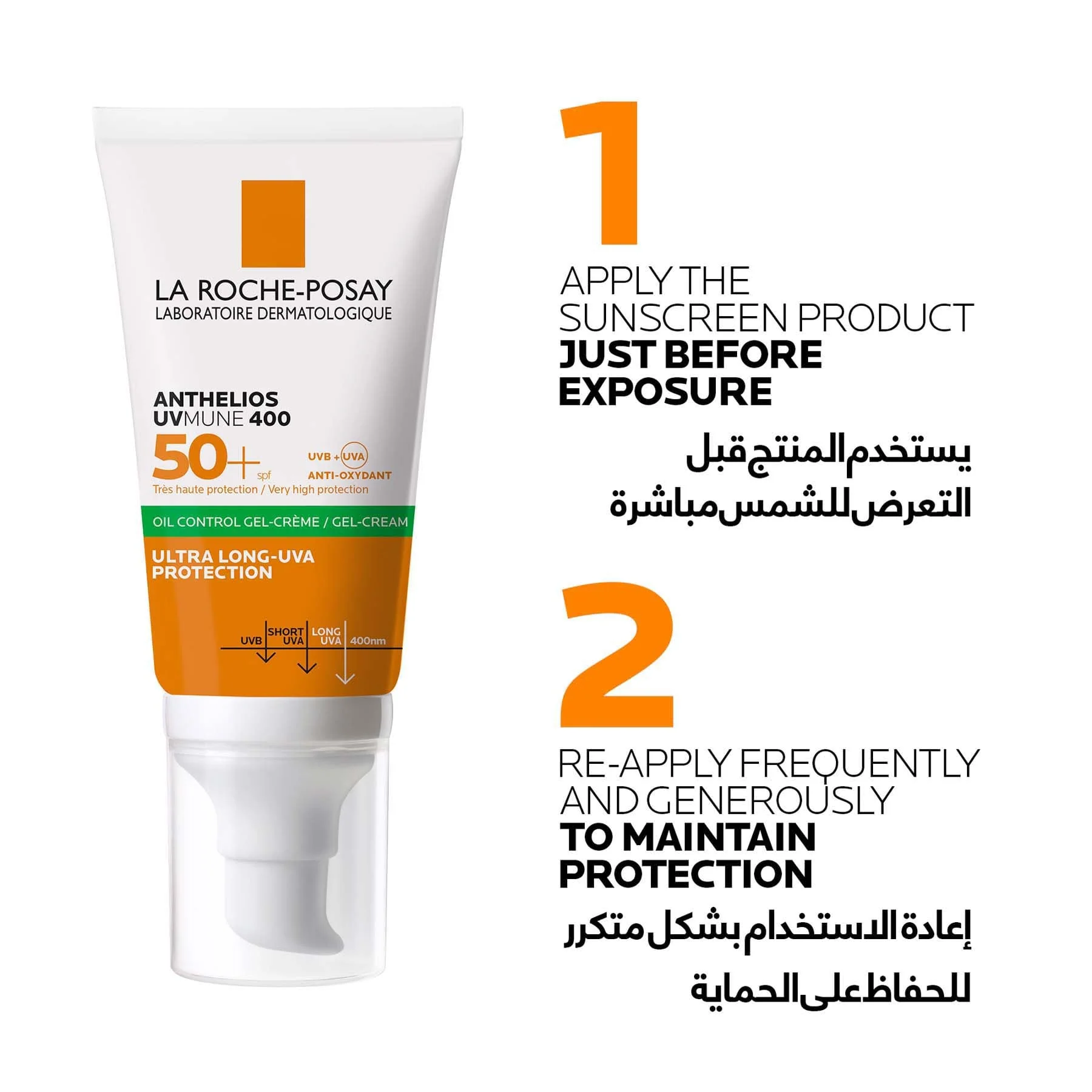 La Roche Posay Anthelios Xl Anti-shine Dry Touch Facial Sunscreen Spf 50+ 50ml - Image 6