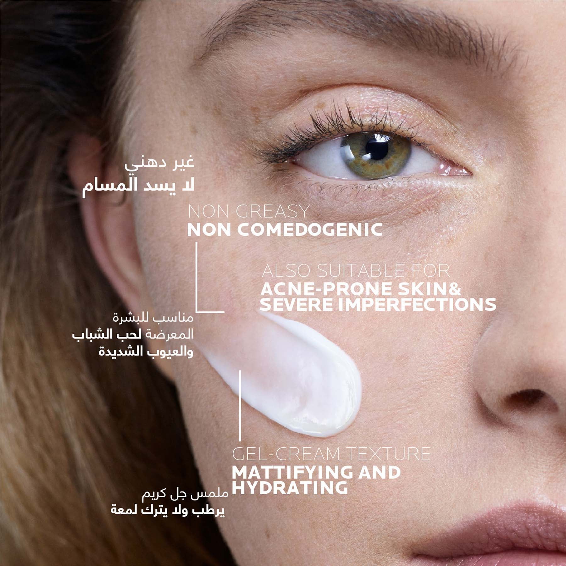 La Roche-posay Effaclar Duo+m 40ml Anti-imperfections Triple Corrective Care for Oily and Acne-prone Skin, Powered by Microbiome Science. - Image 4