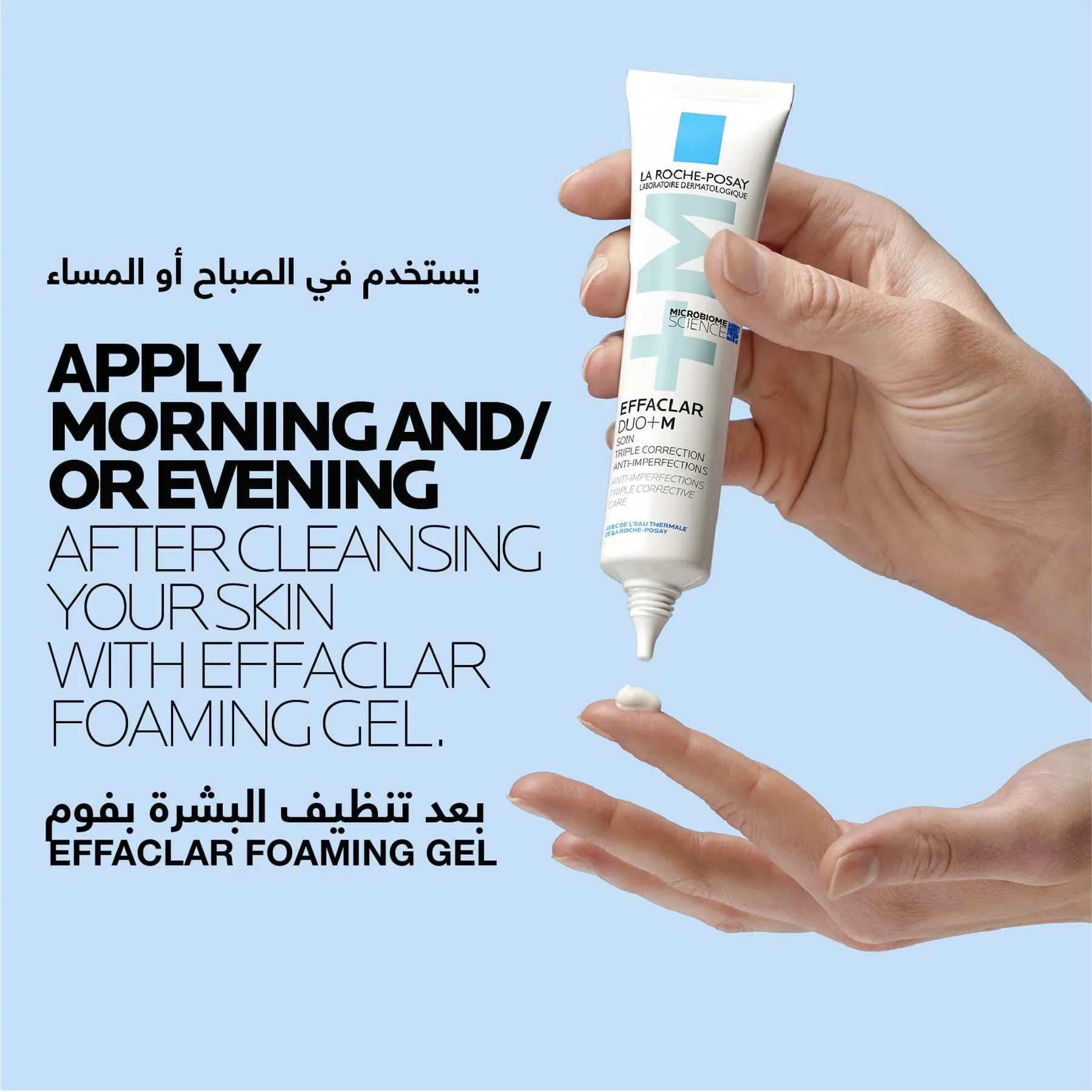 La Roche-posay Effaclar Duo+m 40ml Anti-imperfections Triple Corrective Care for Oily and Acne-prone Skin, Powered by Microbiome Science. - Image 8