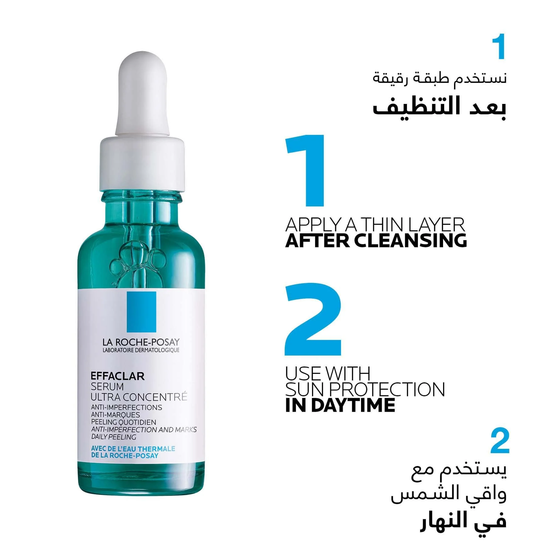 La Roche-posay Effaclar Ultra Concentrated Anti-imperfection Serum With Salicylic Acid, Glycolic Acid & Niacinamide for Oily & Acne Prone Skin 30ml - Image 6