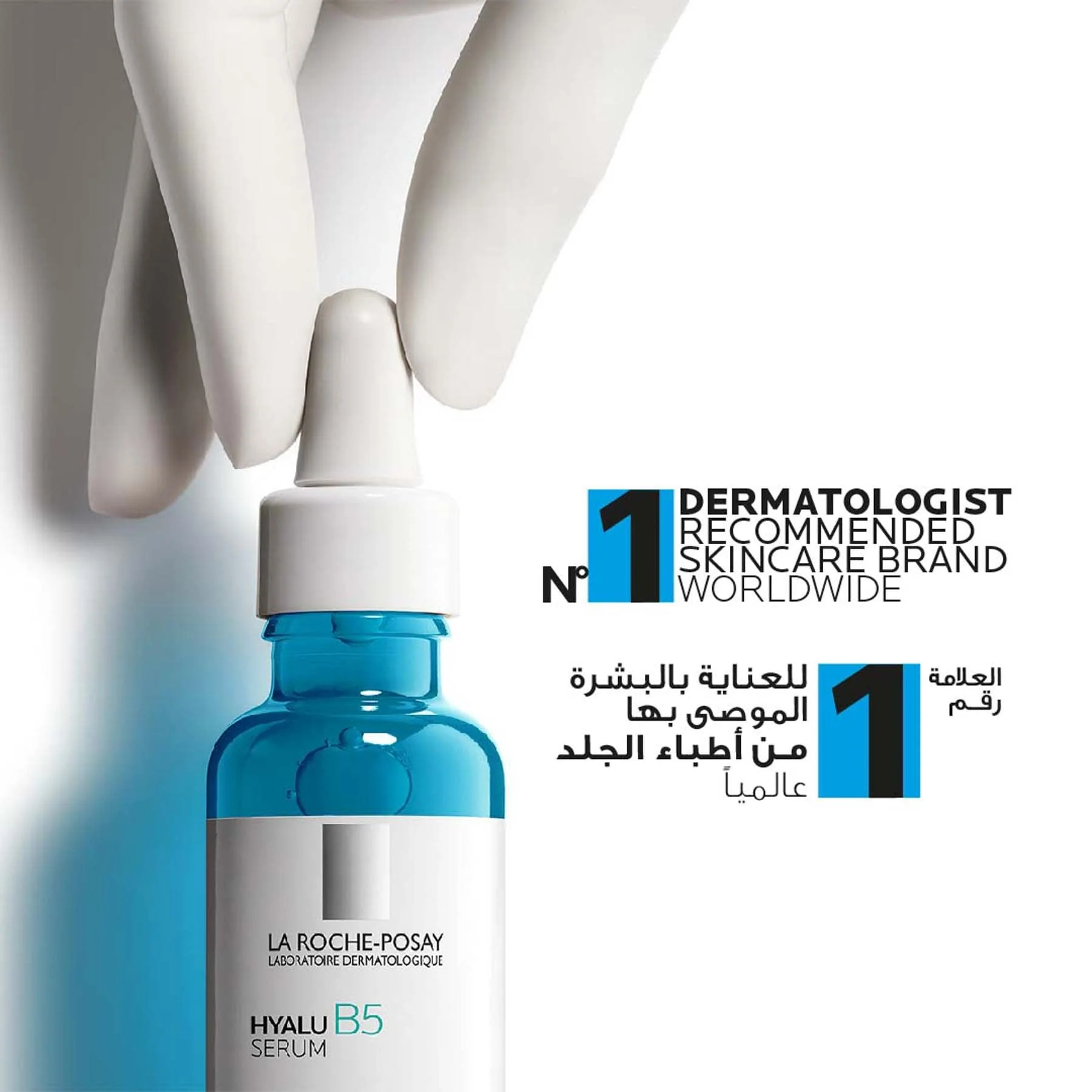 La Roche-posay Hyalu B5 Pure Hyaluronic Acid Serum for Face, Vitamin B5 + Hyaluronic Acid + Madecassoside, Hydrating Serum - Image 7