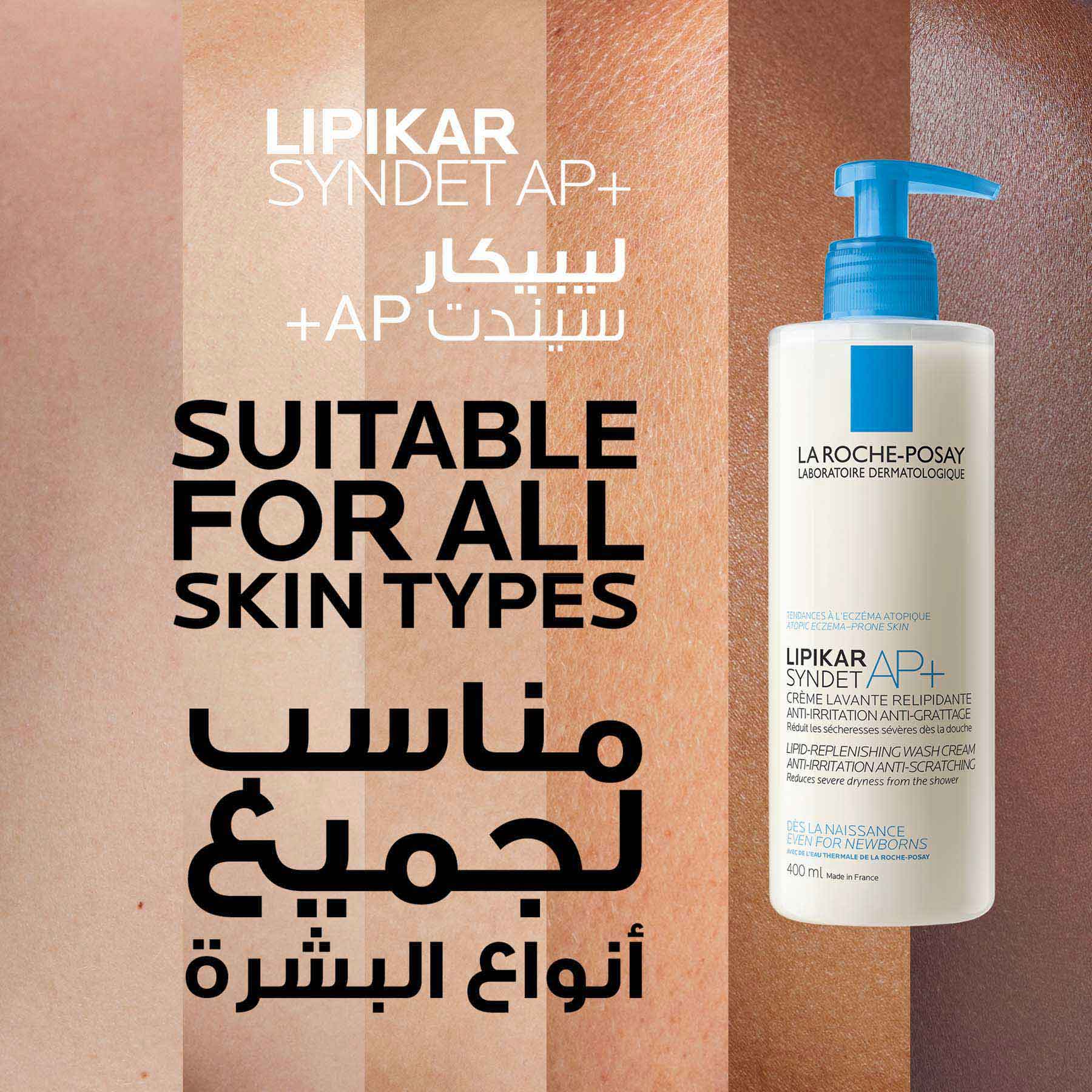 La Roche-posay Lipikar Syndet Ap+ 400ml - Image 3