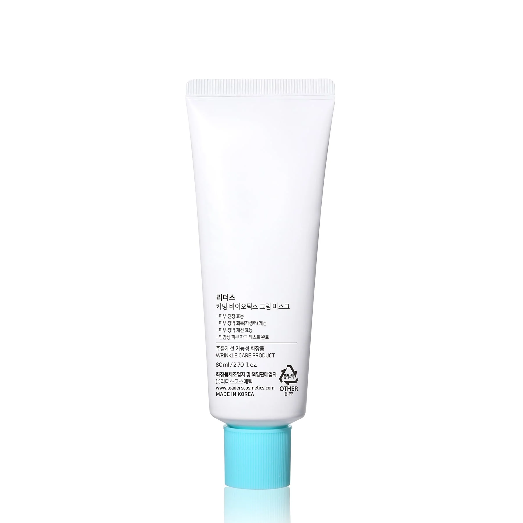 Leaders Calming Biotics Cream Mask 80ml - Image 4