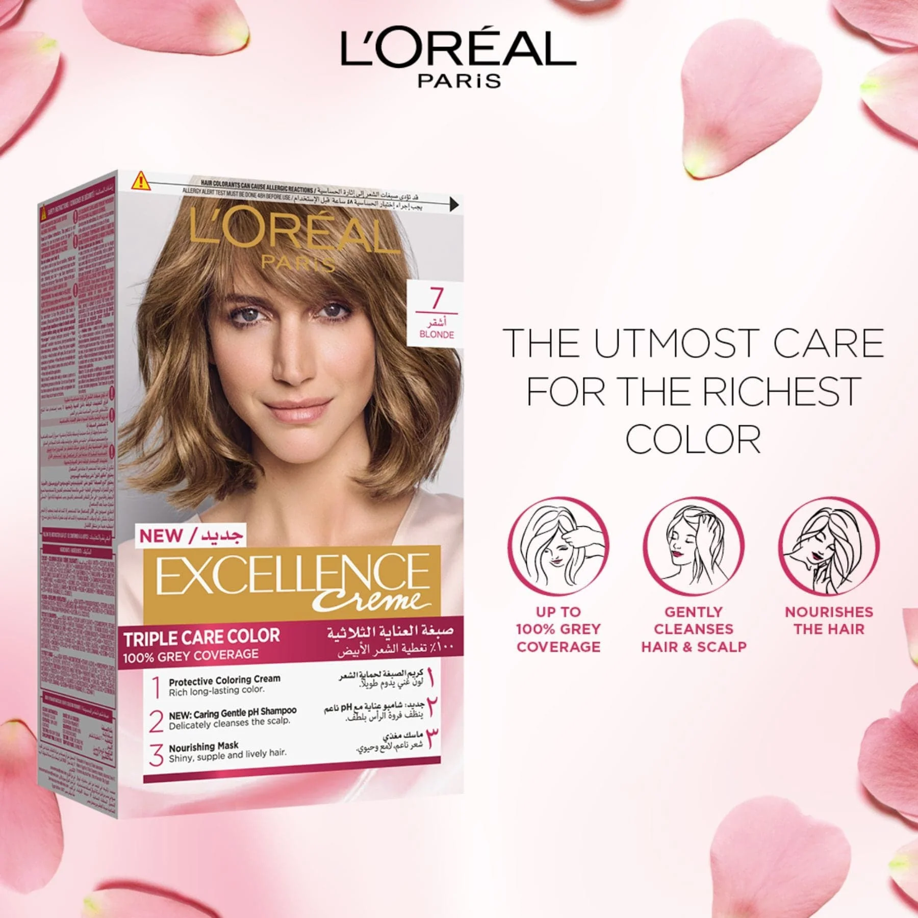 L'Oréal Paris Excellence, 7.0 Blonde - Image 2