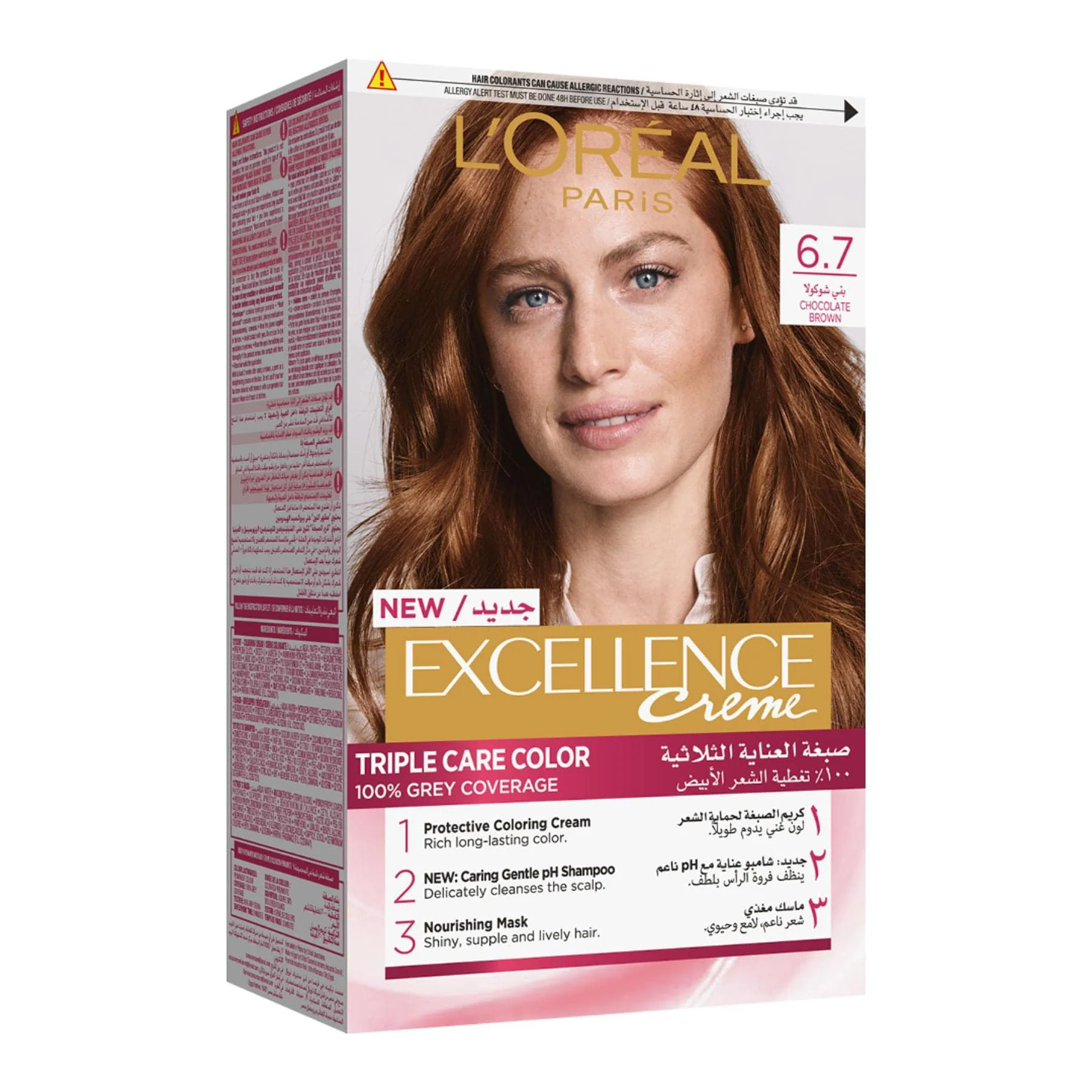 L'Oréal Paris Excellence Crème 6.7 Marron Chocolat Haircolor - Image 2