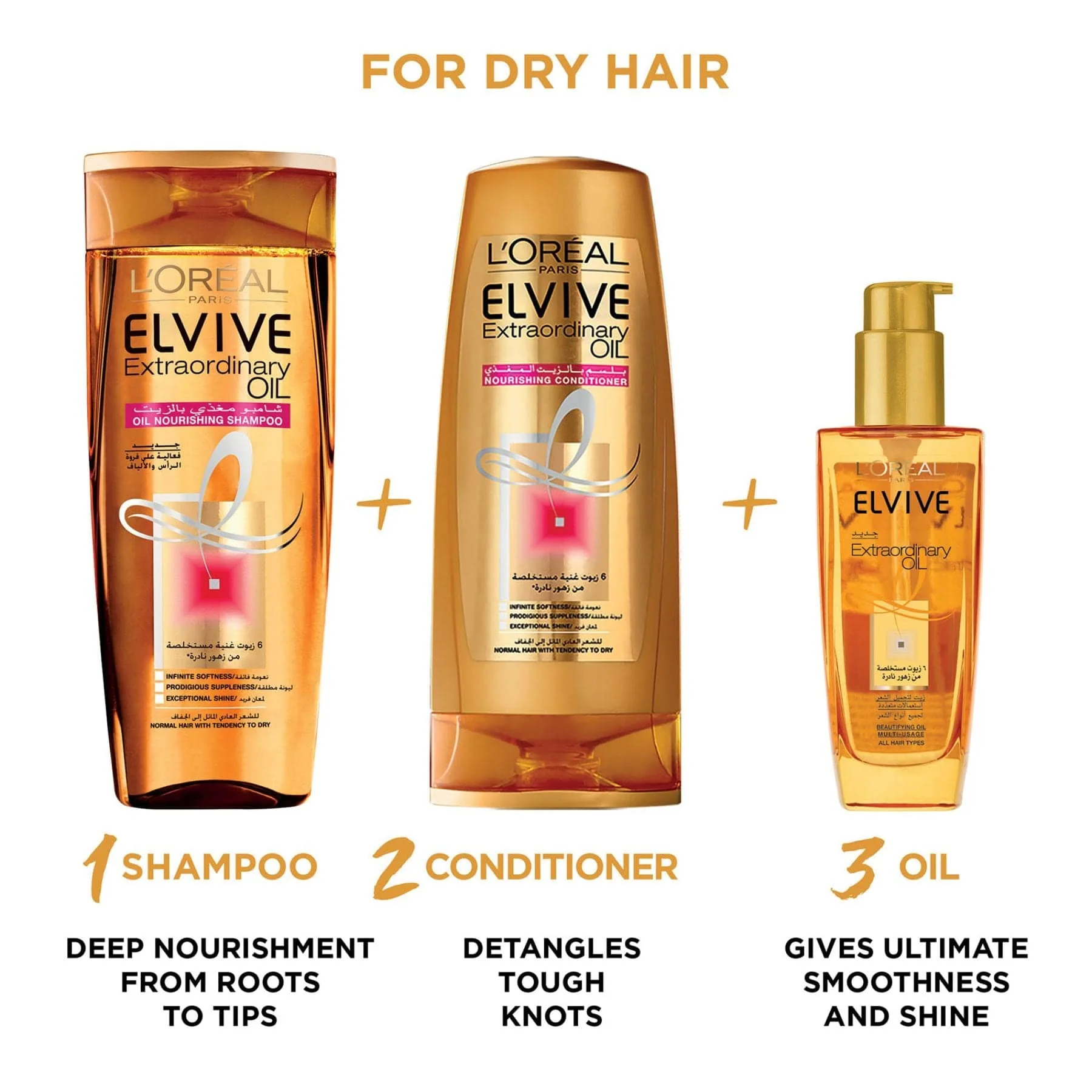 L'Oréal Paris  Extraordinary Oil Beautifying Hair Oil Serum Multi-usage Dried Out Hair 100ml - Image 2