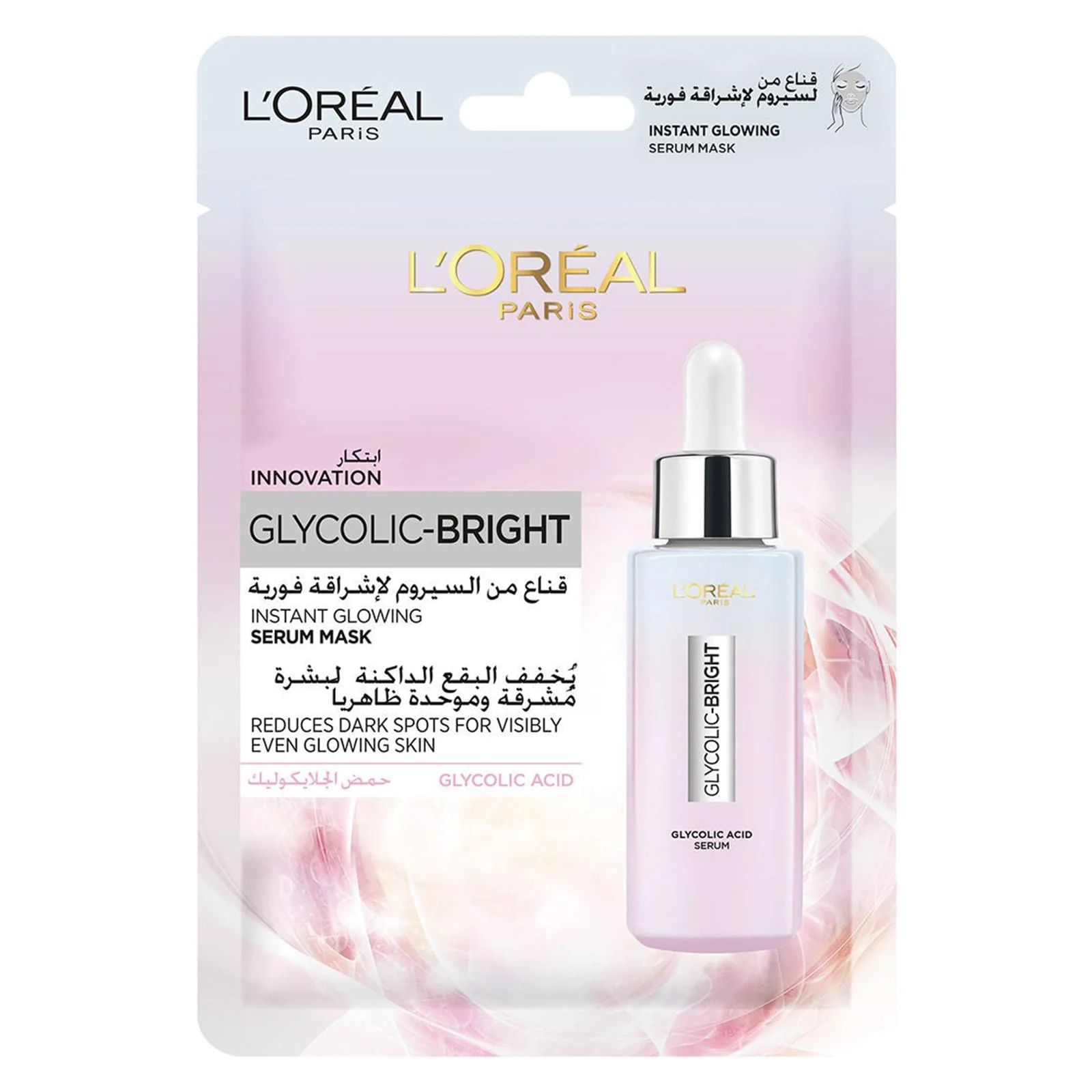 L'Oreal Paris Glycolic Bright Instant Glowing Serum Mask 22g