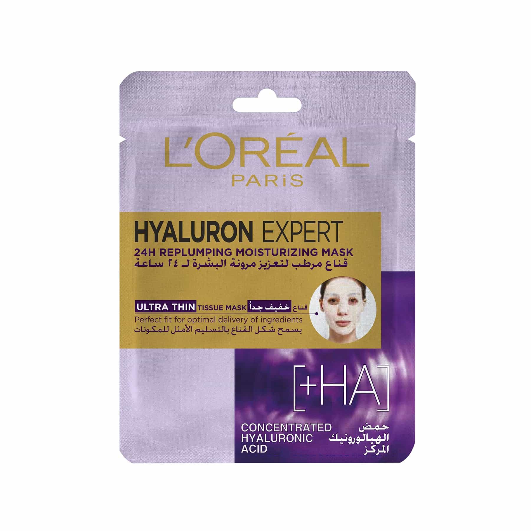 L'Oreal Paris Hyaluron Expert Replumping Moisturising Tissue Sheet Mask
