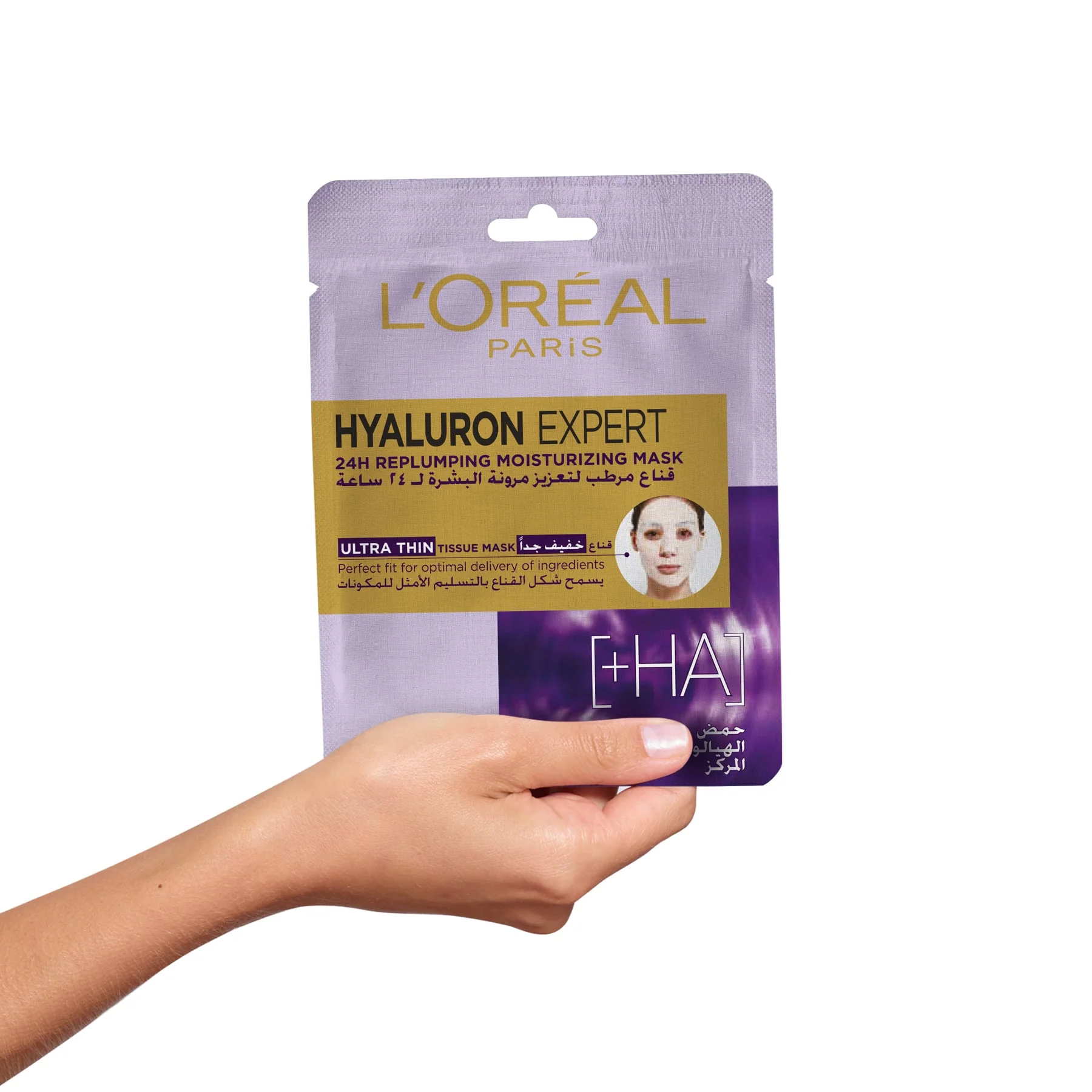 L'Oreal Paris Hyaluron Expert Replumping Moisturising Tissue Sheet Mask - Image 8