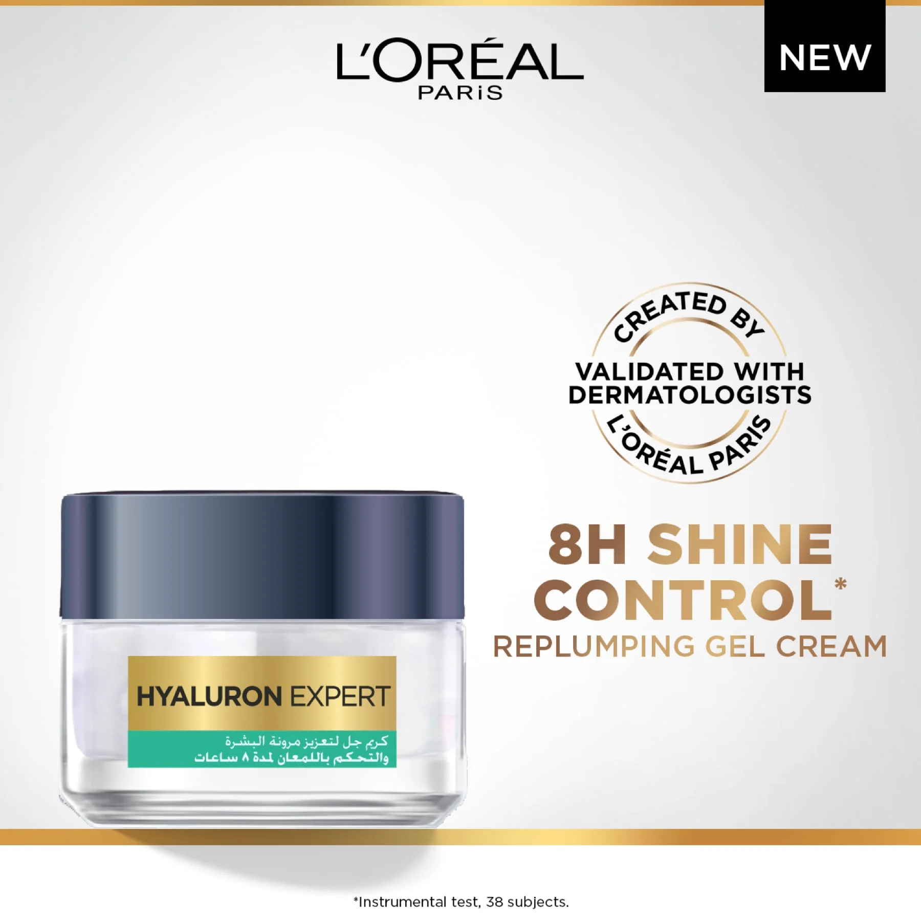 L'Oréal Paris Hyaluron Expert Shine Control Replumping Gel Cream With Hyaluronic Acid - 50ml - Image 2