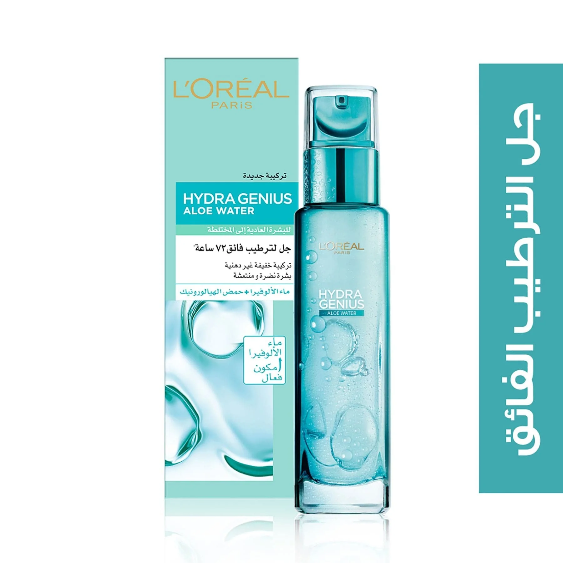 L'Oreal Paris Hydra Genius Liquid Care Moisturiser Normal to Combination Skin 70ml - Image 2