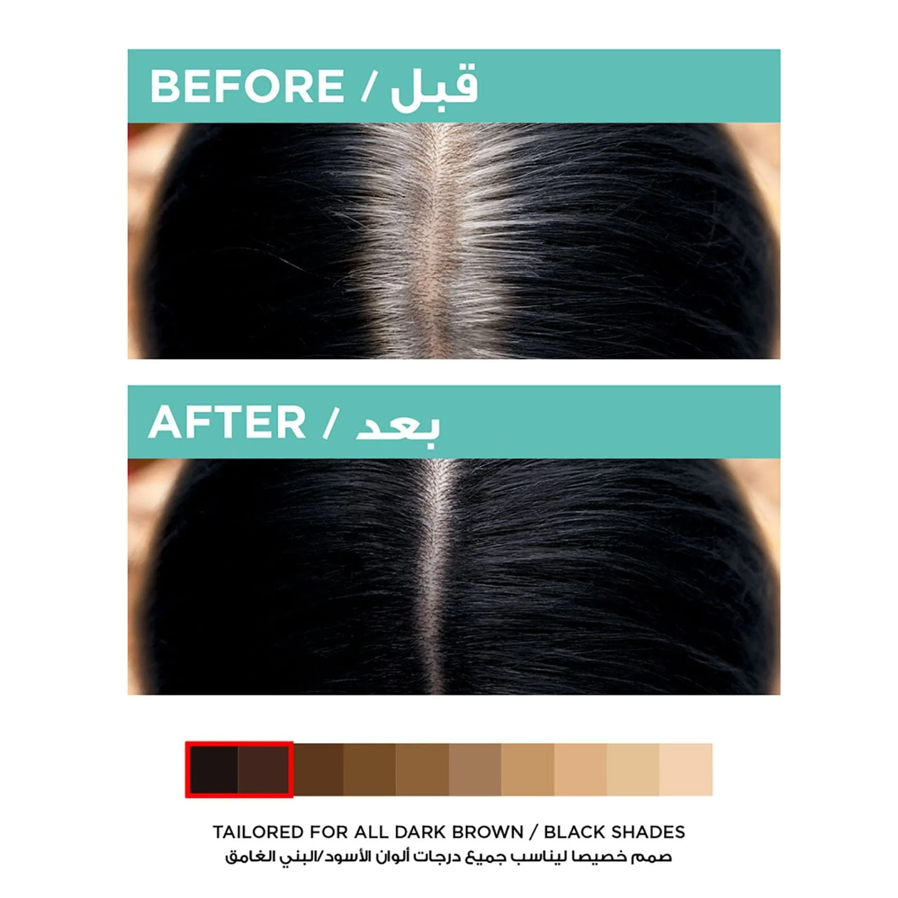 L'Oreal Paris Magic Retouch Instant Root Concealer Hair Spray 75ml - Image 2