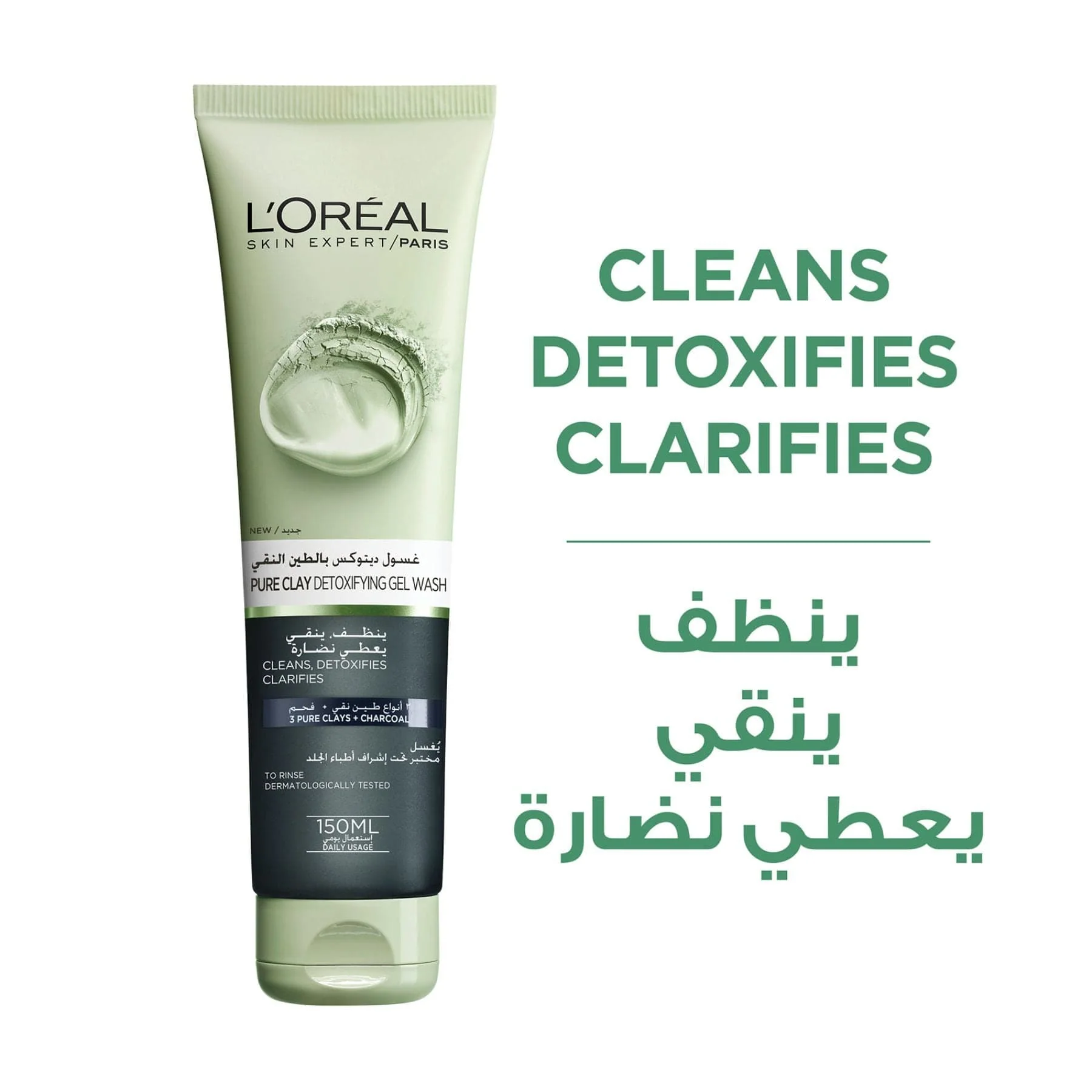L'Oreal Paris Pure Clay Detoxifying Gel Wash 3 Pure Clays + Charcoal 150ml - Image 3