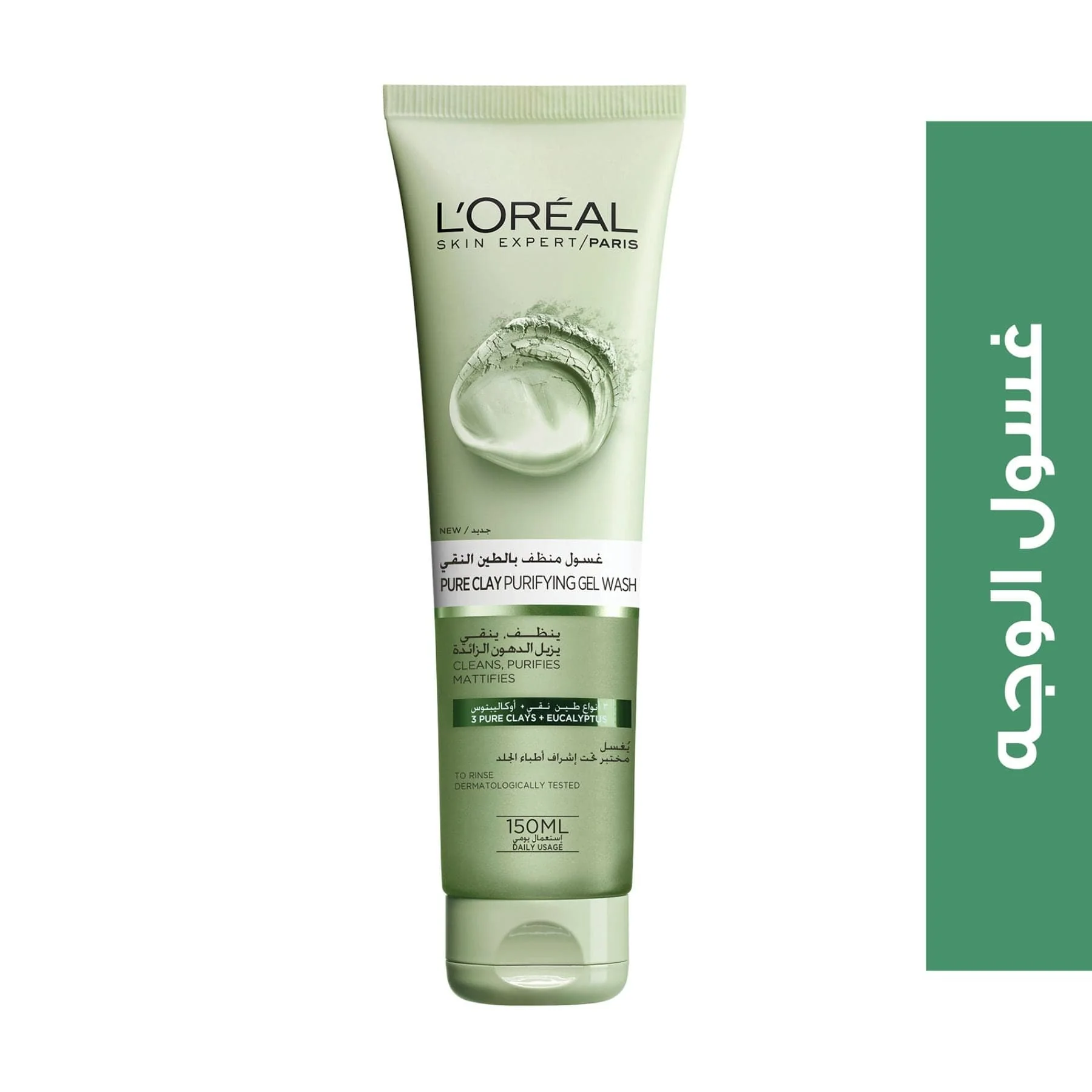 L'Oreal Paris Pure Clay Purifying Gel Wash 3 Pure Clays + Eucalyptus 150ml - Image 2