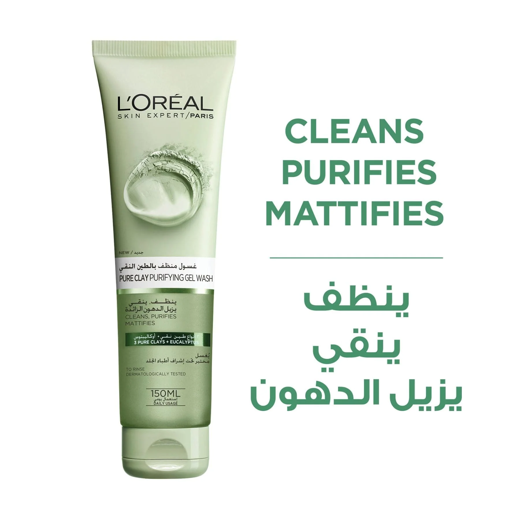 L'Oreal Paris Pure Clay Purifying Gel Wash 3 Pure Clays + Eucalyptus 150ml - Image 3