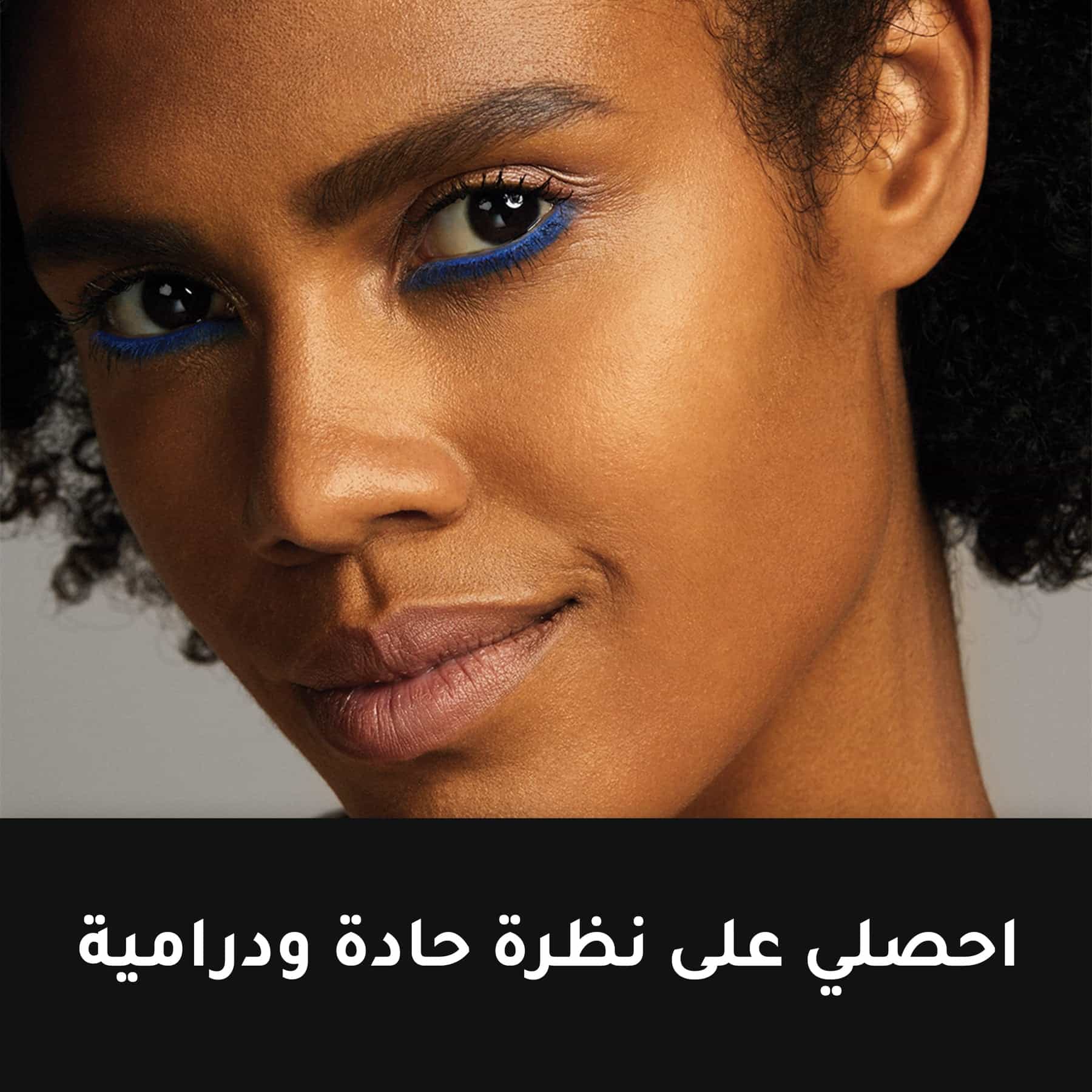 Max Factor Masterpiece Kohl Kajal Eye Liner Pencil 5g - Image 10