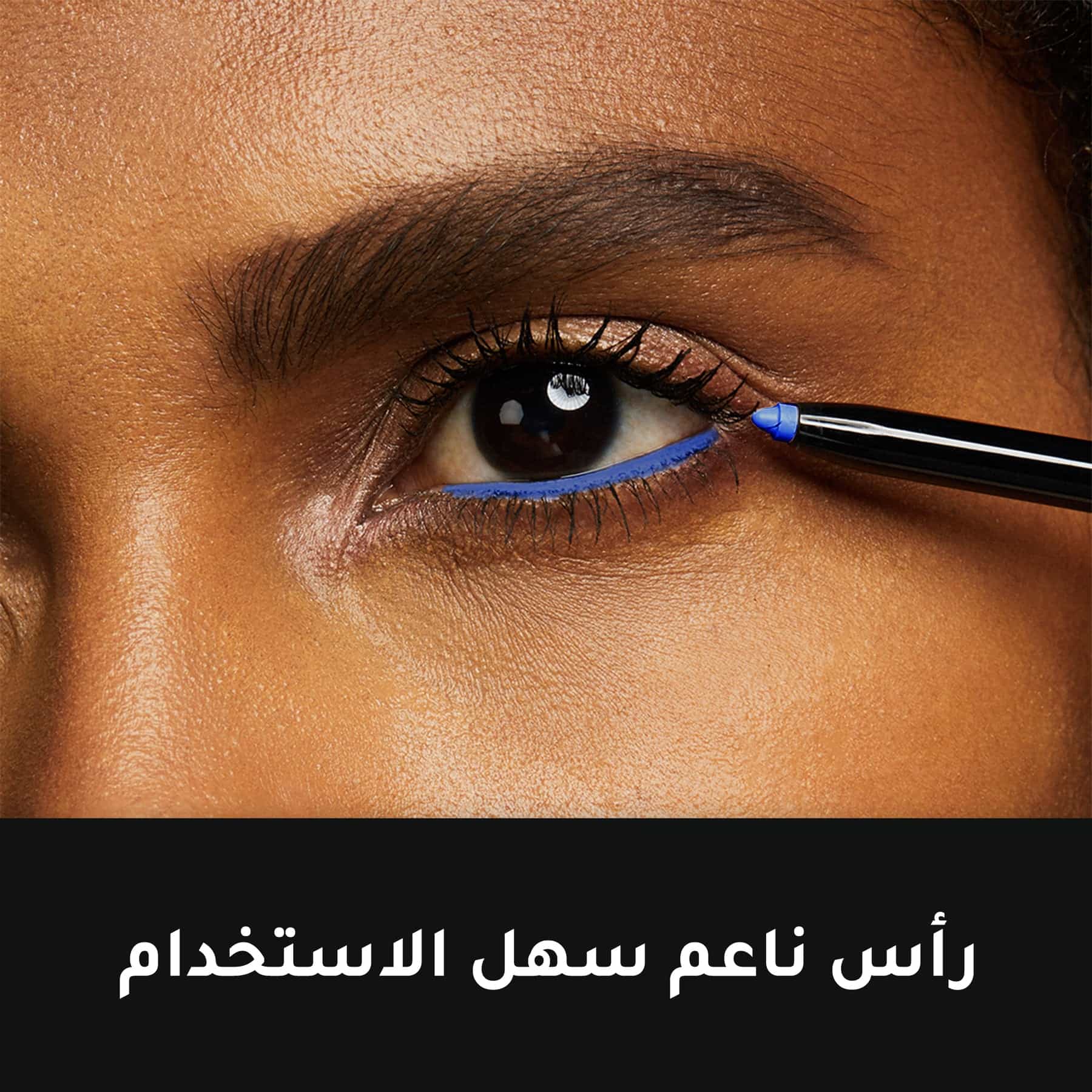 Max Factor Masterpiece Kohl Kajal Eye Liner Pencil 5g - Image 12