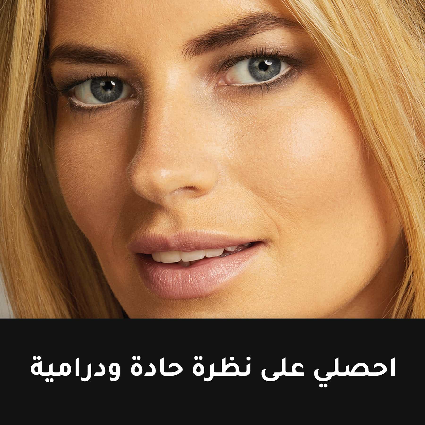 Max Factor Masterpiece Kohl Kajal Eye Liner Pencil 5g - Image 20