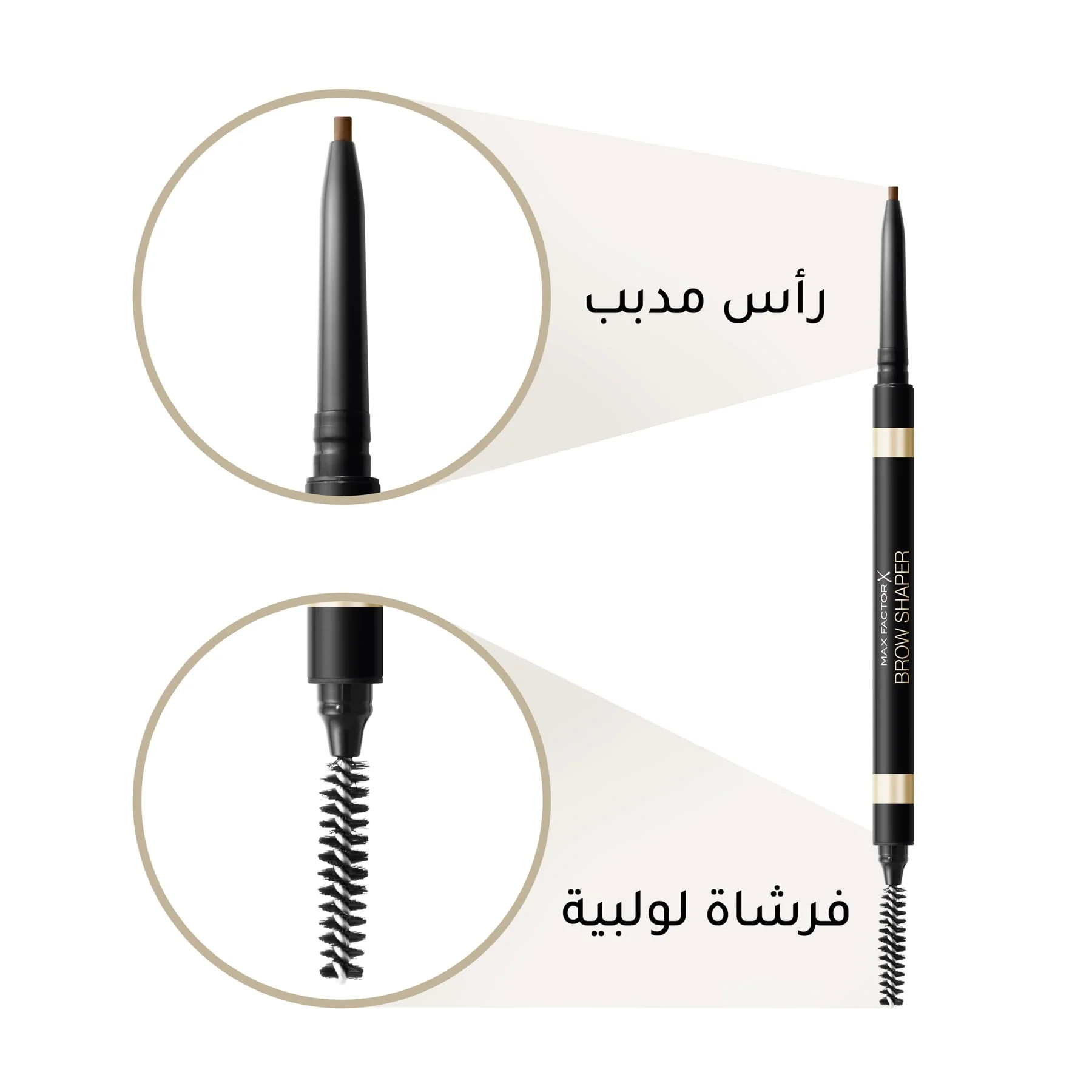 Max Factor Brow Shaper Eye Brow Pencil 1g - Image 4
