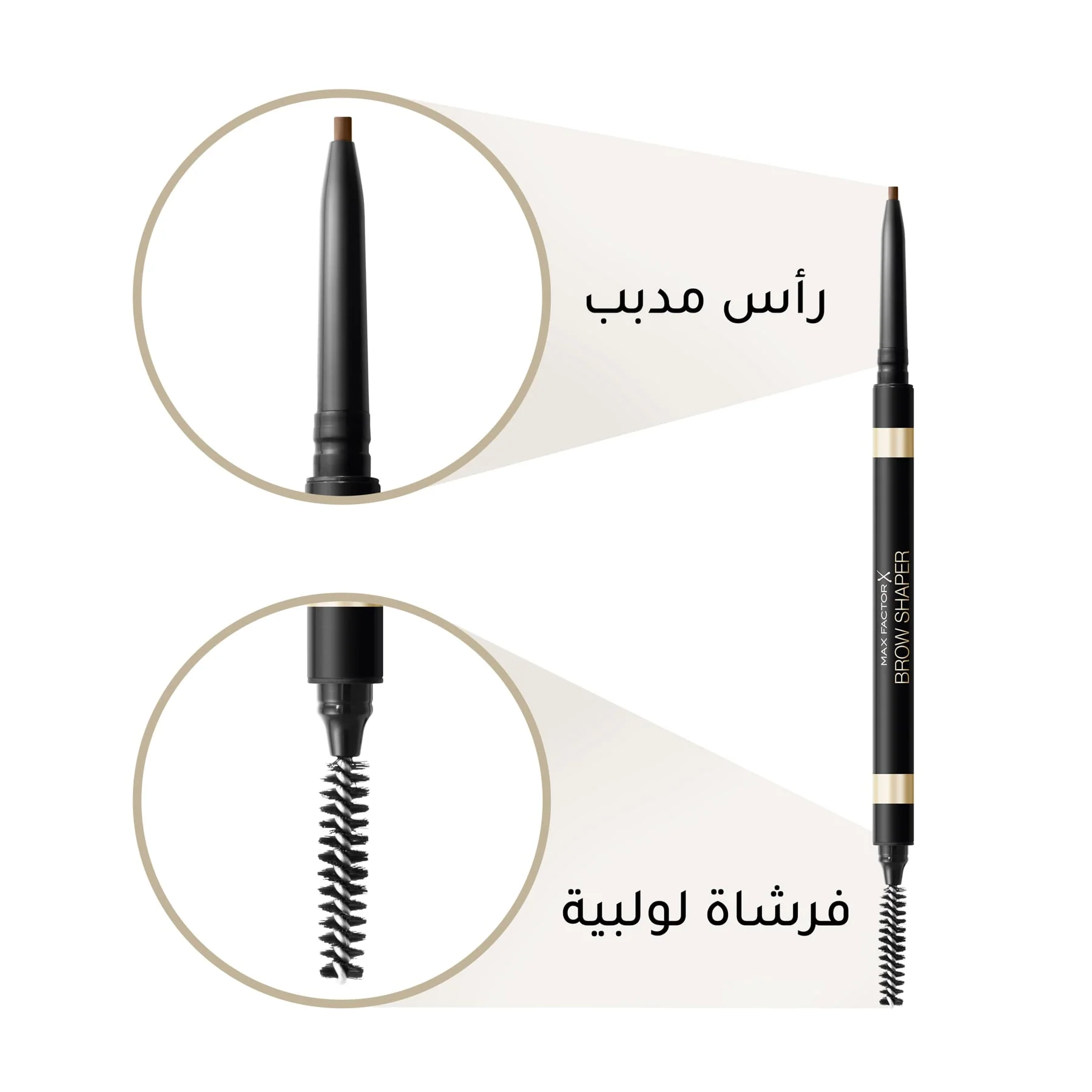 Max Factor Brow Shaper Eye Brow Pencil 1g - Image 8