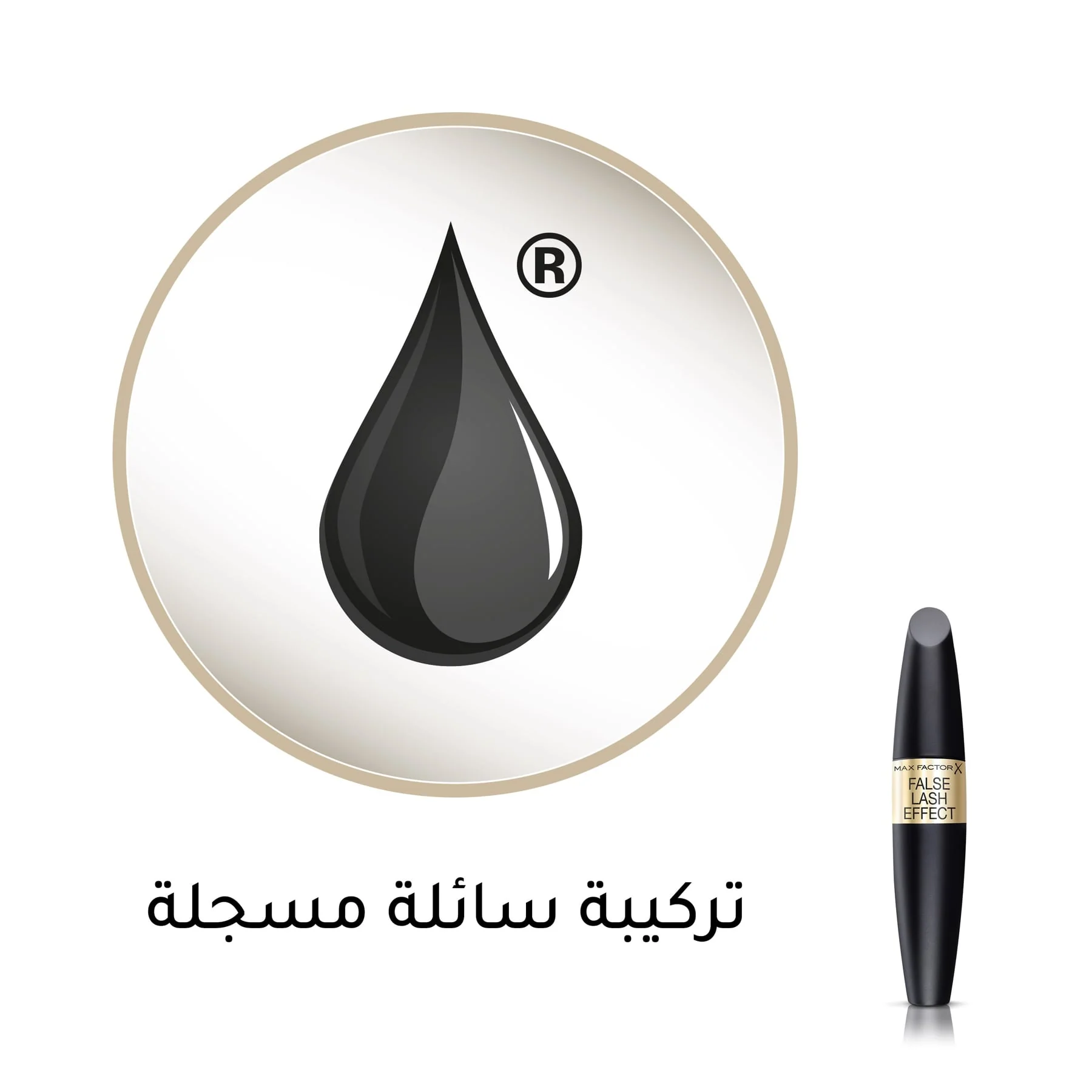 Max Factor False Lash Effect Mascara 13ml - Image 6