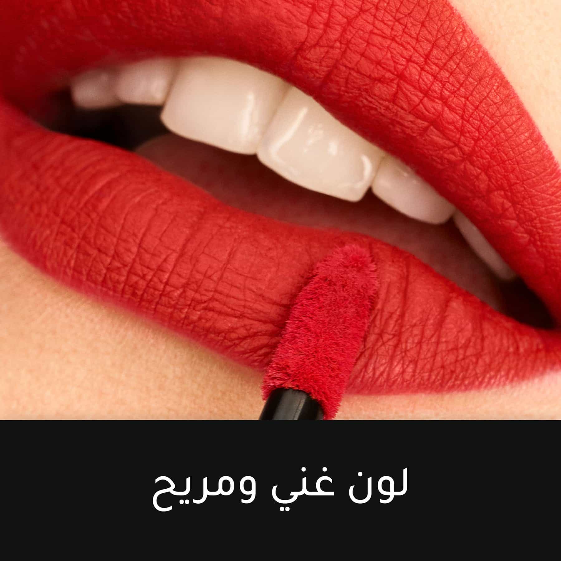 Max Factor Lipfinity Velvet Matte Liquid Lipstick 3.5ml - Image 58