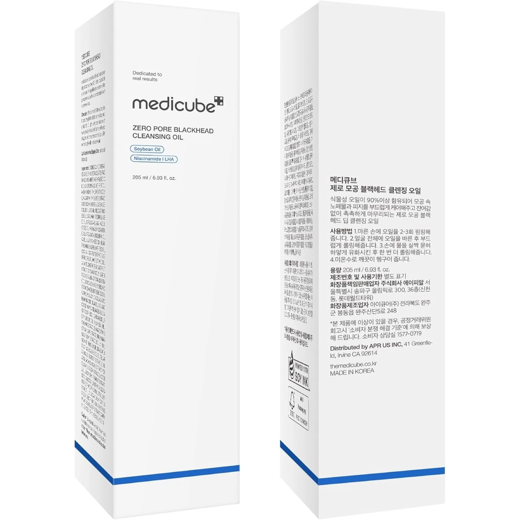 Medicube Zero Pore Blackhead Cleansing Oil - Image 3