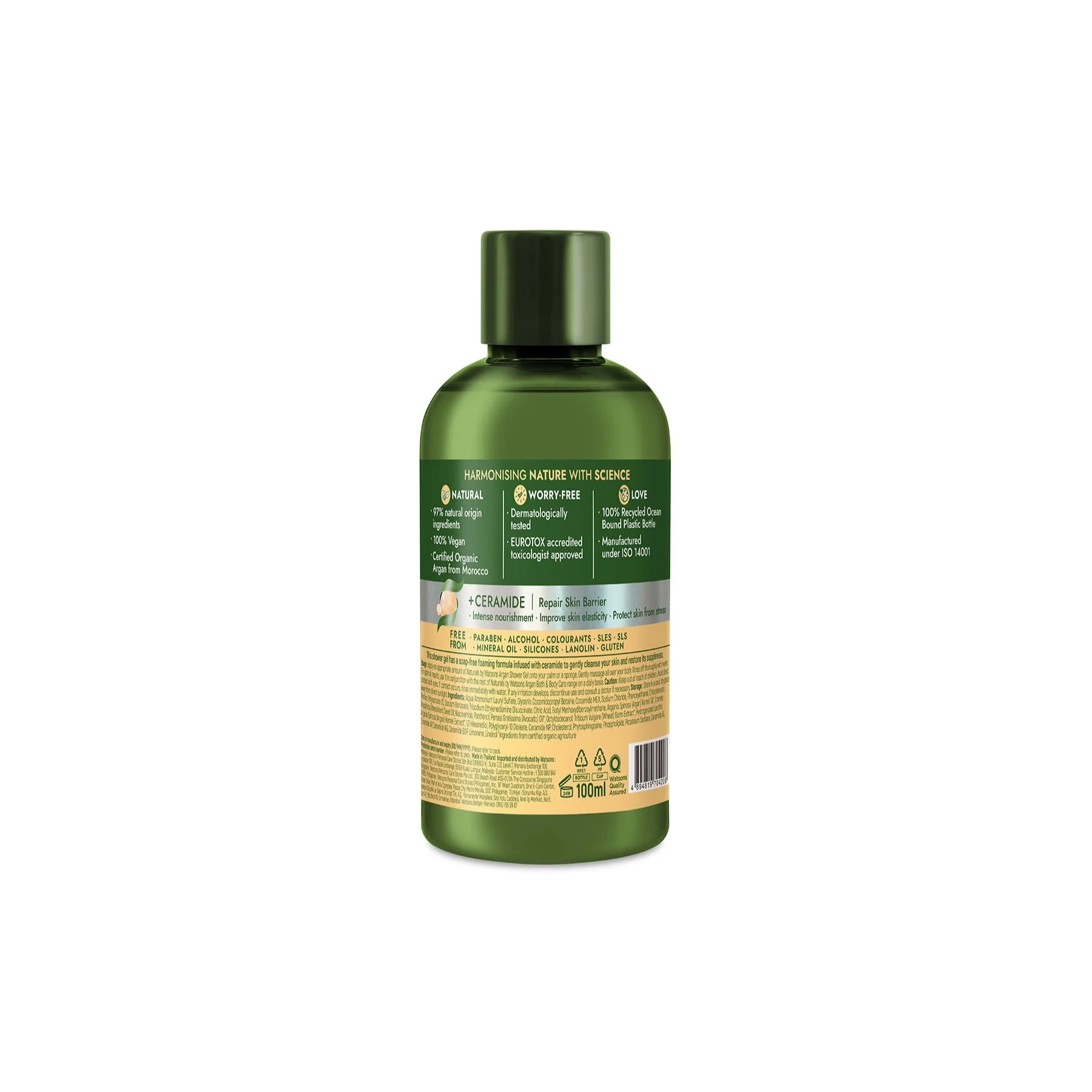 Naturals by Watsons Argan Shower Gel 100ml - Image 2