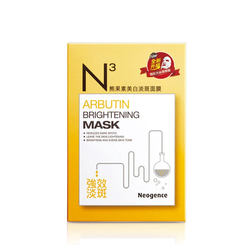 Neogence Arbutin Brightening Mask - Image 3