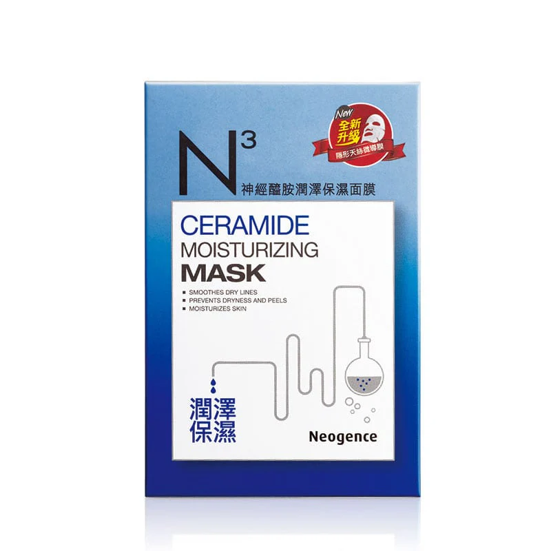 Neogence Ceramide Moisturizing Mask - Image 3
