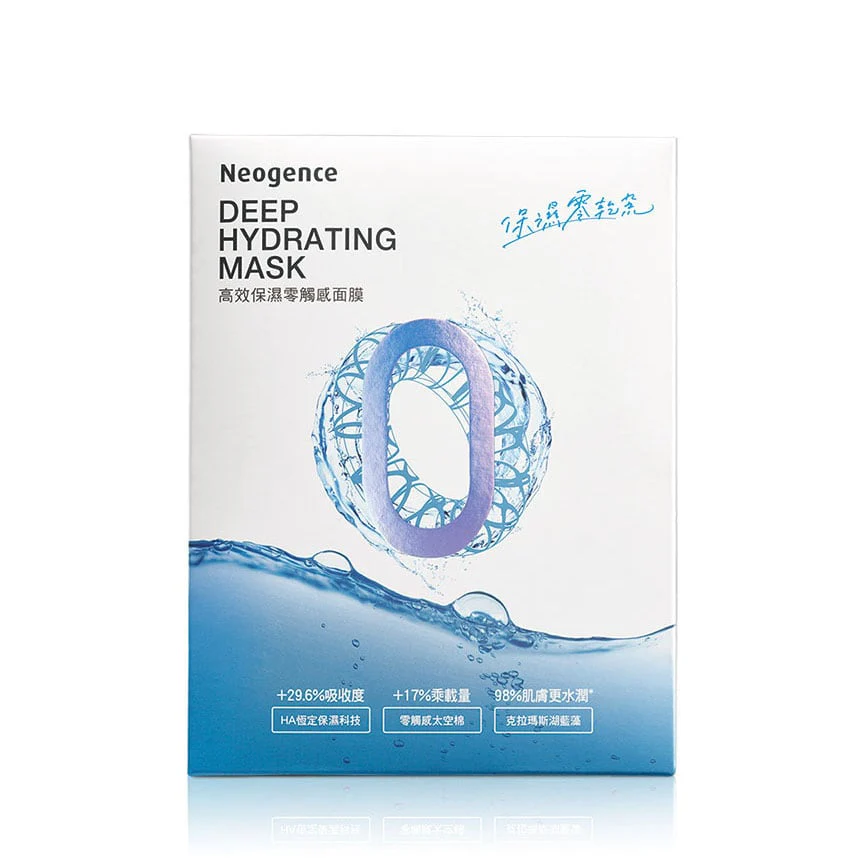 Neogence Deep Hydrating Sheet Mask - Image 3