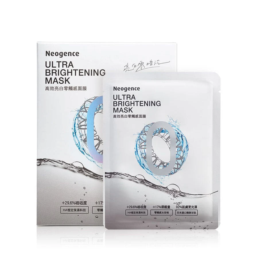 Neogence Ultra Brightening Mask - Image 2