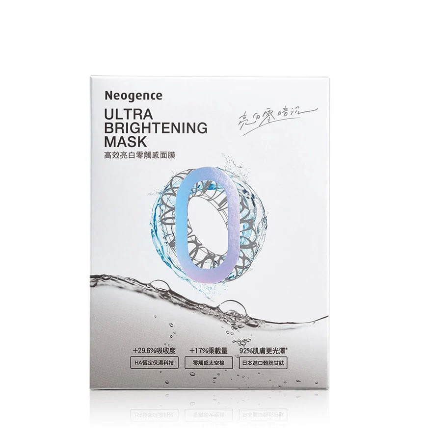 Neogence Ultra Brightening Mask - Image 3