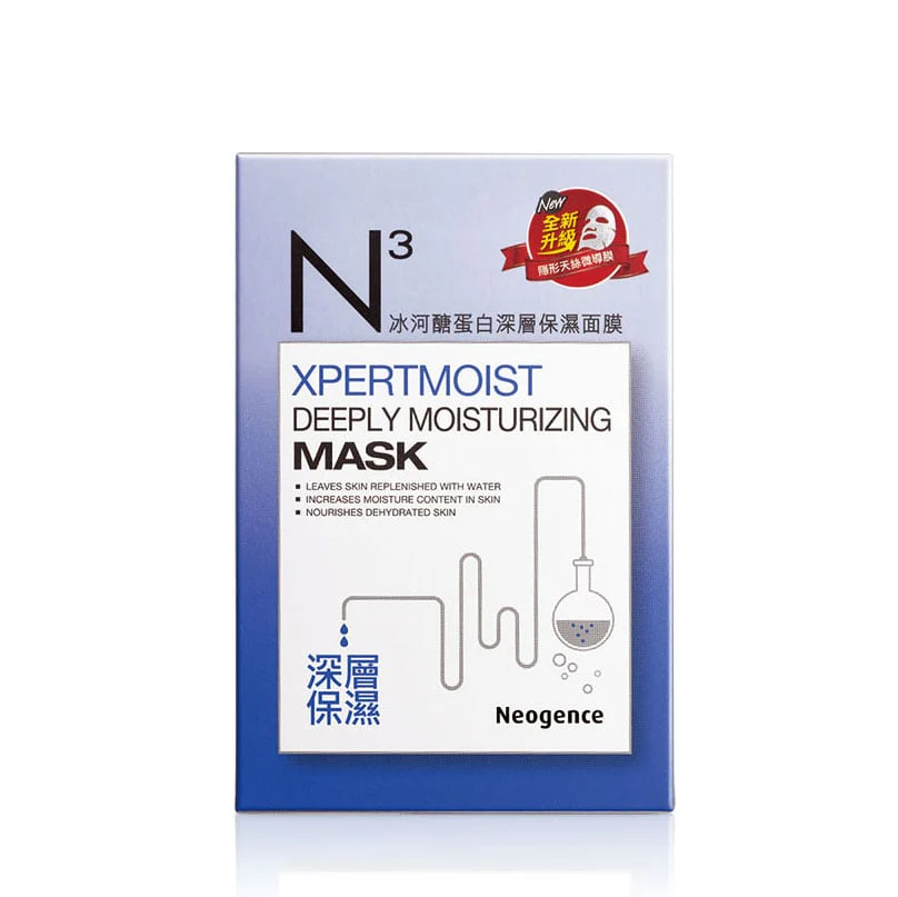 Neogence Xpertmoist Deeply Moisturizing Mask - Image 3