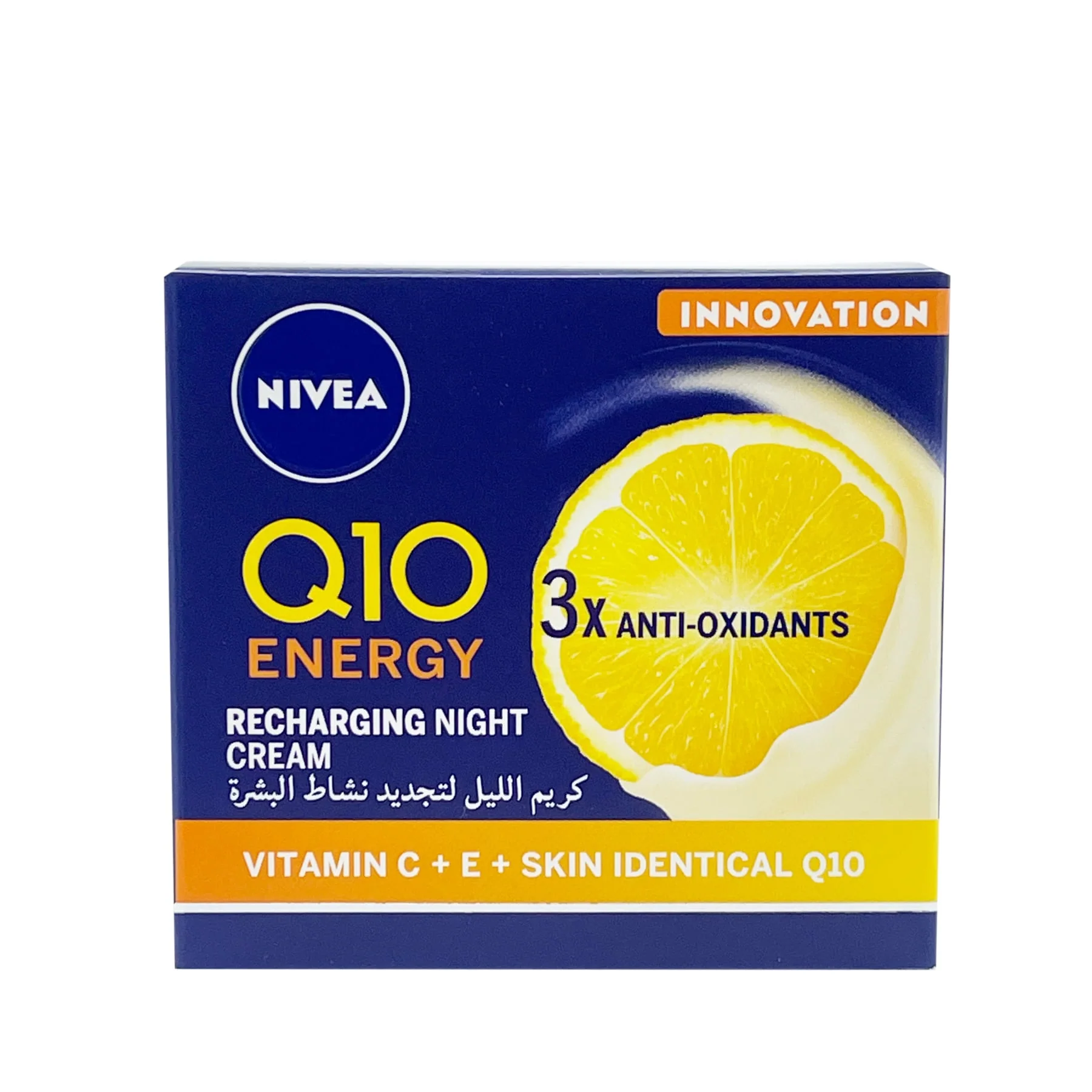 Nivea Q10 Energy Recharging Night Cream 50ml - Image 2