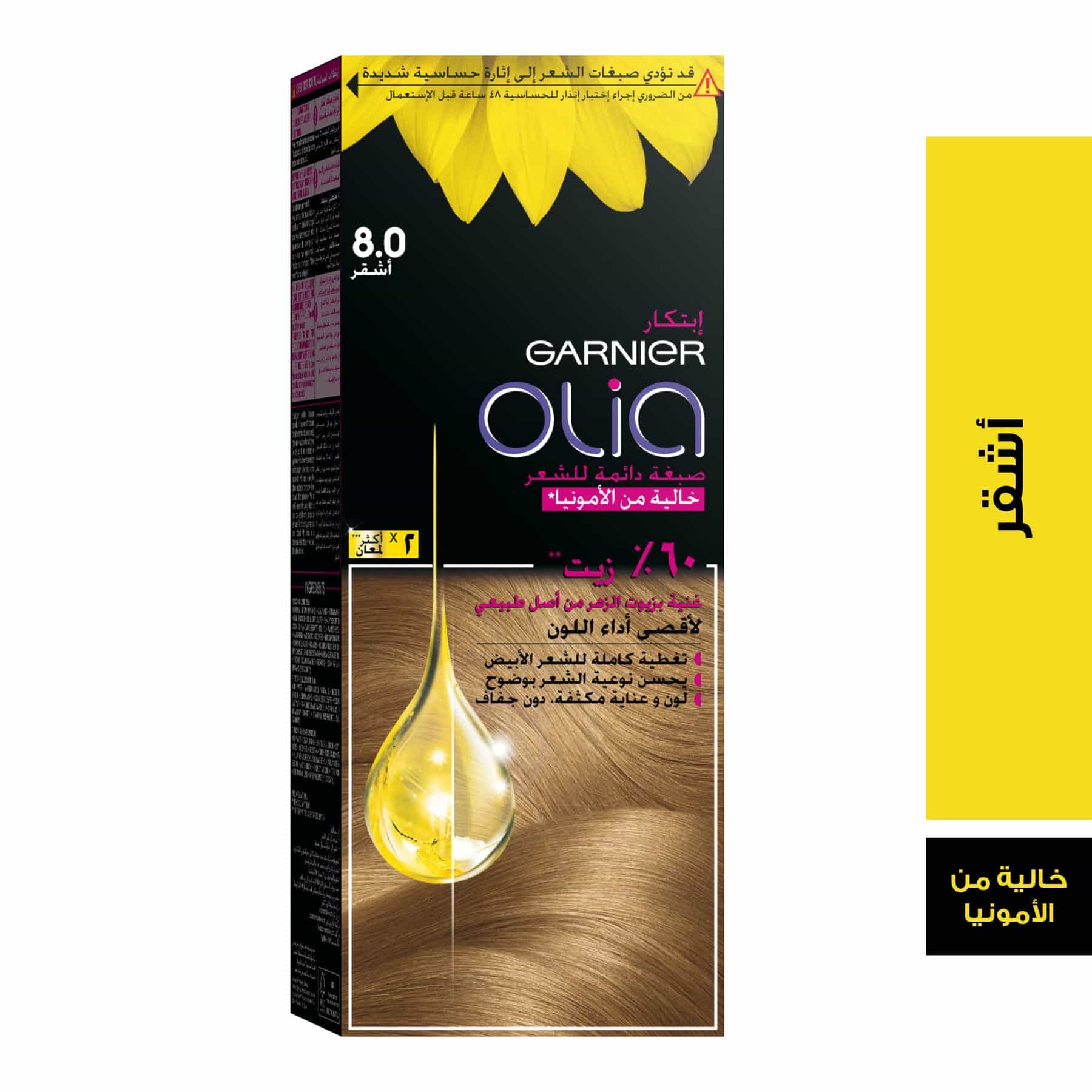Garnier Olia No Ammonia Permanent Hair Colour 60ml - Image 18