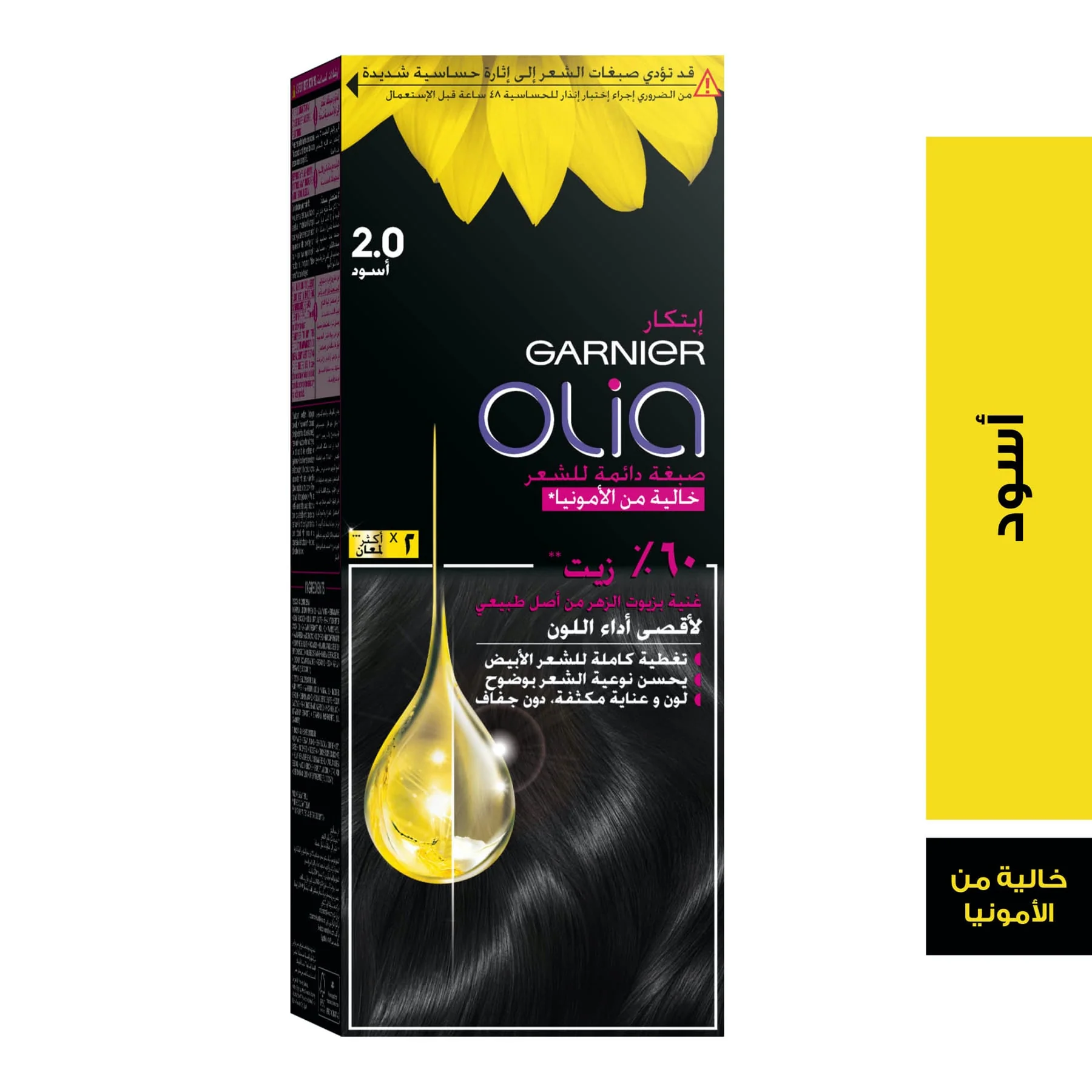 Garnier Olia No Ammonia Permanent Hair Colour 60ml - Image 2