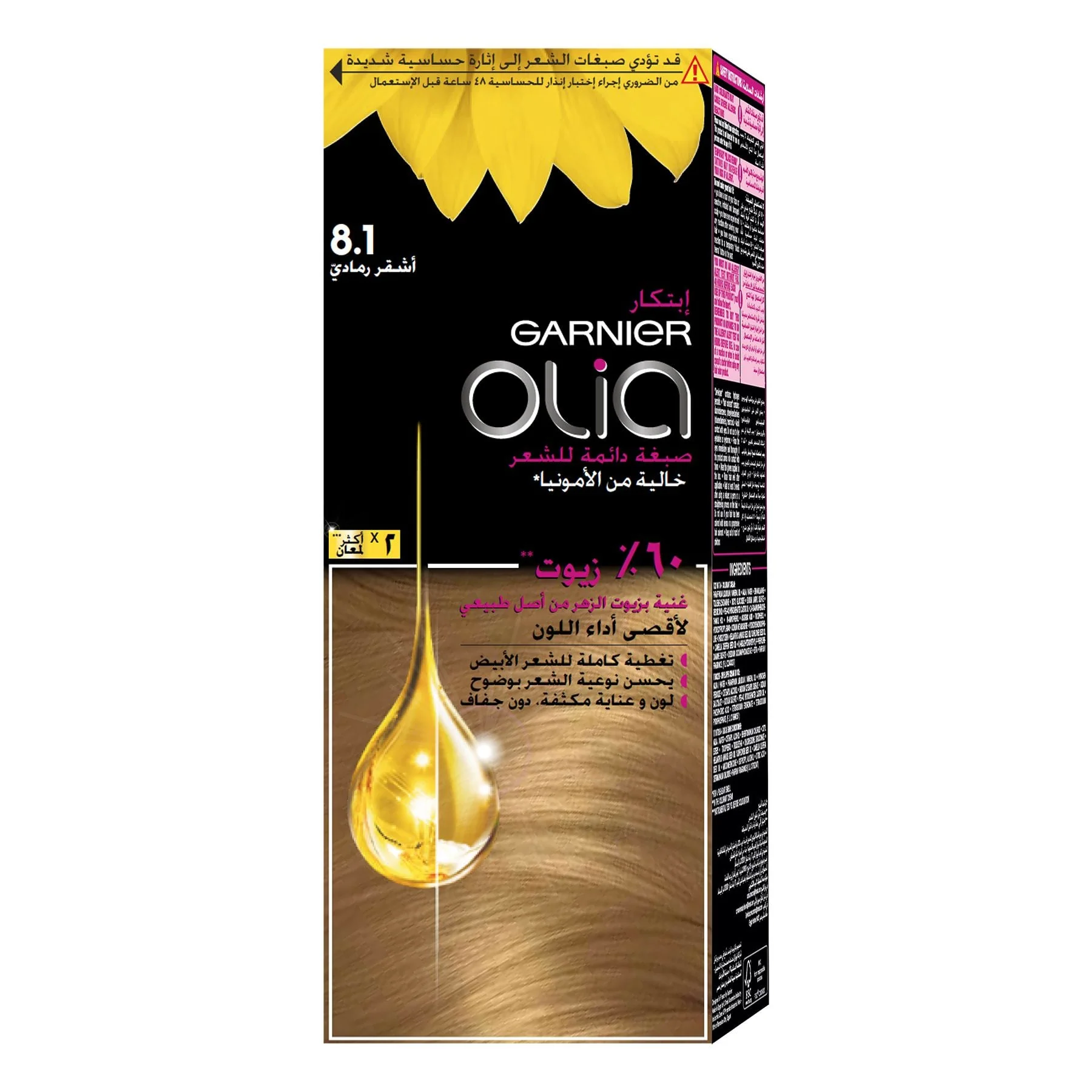 Garnier Olia No Ammonia Permanent Hair Colour 60ml - Image 25