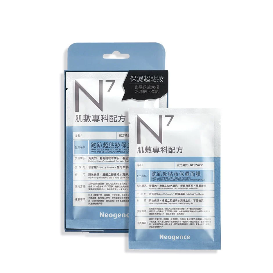 Neogence Party Makeup Base Mask Hydrate Your Skin Sheet Mask - Image 2