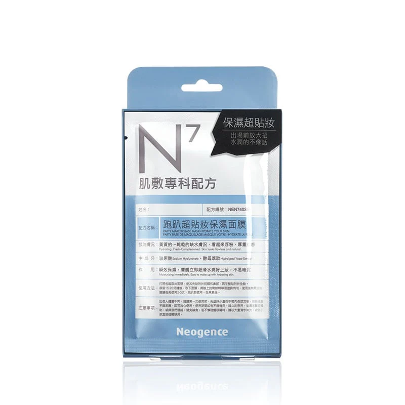 Neogence Party Makeup Base Mask Hydrate Your Skin Sheet Mask - Image 3