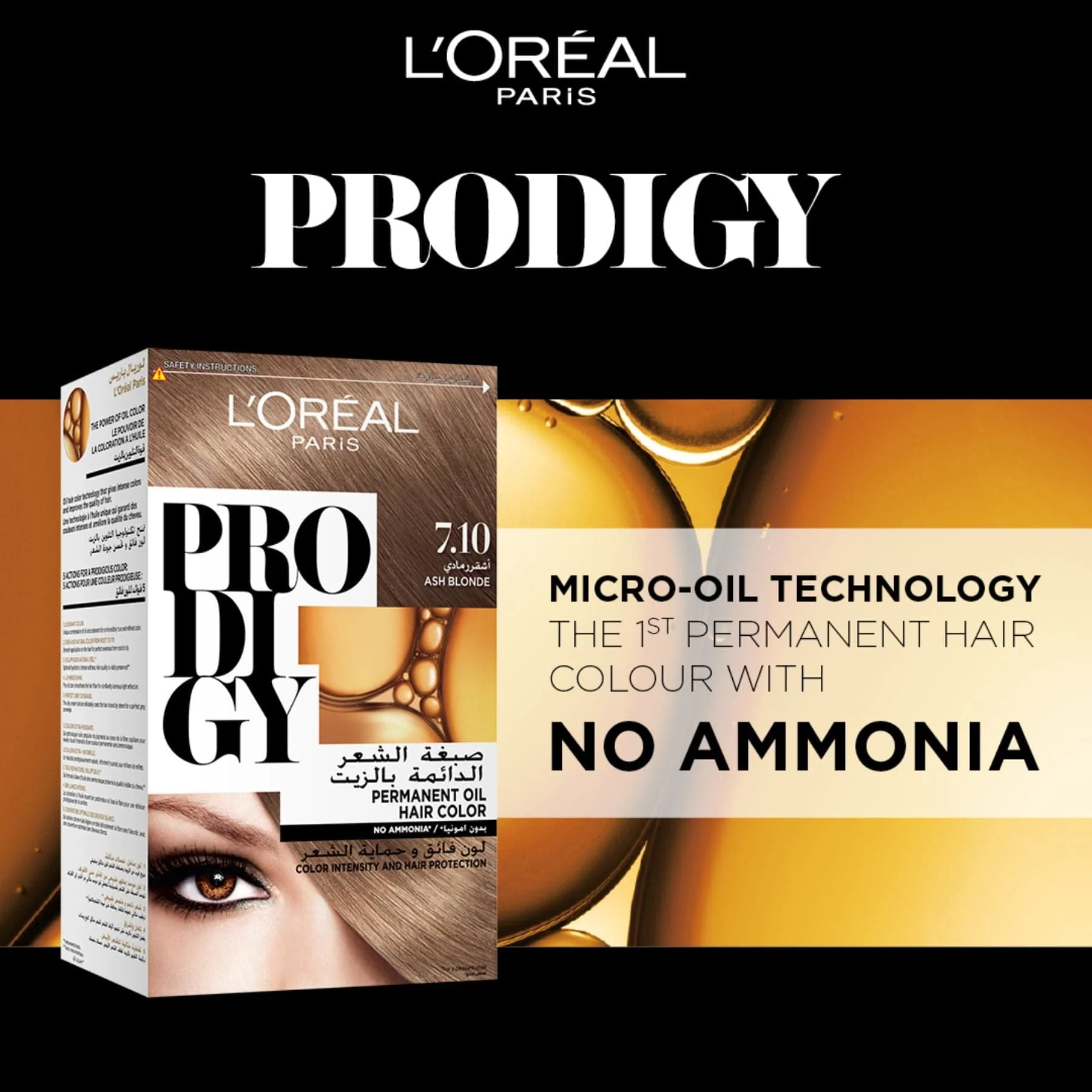 Prodigy No Ammonia Permanent Hair Colour 60ml - Image 14