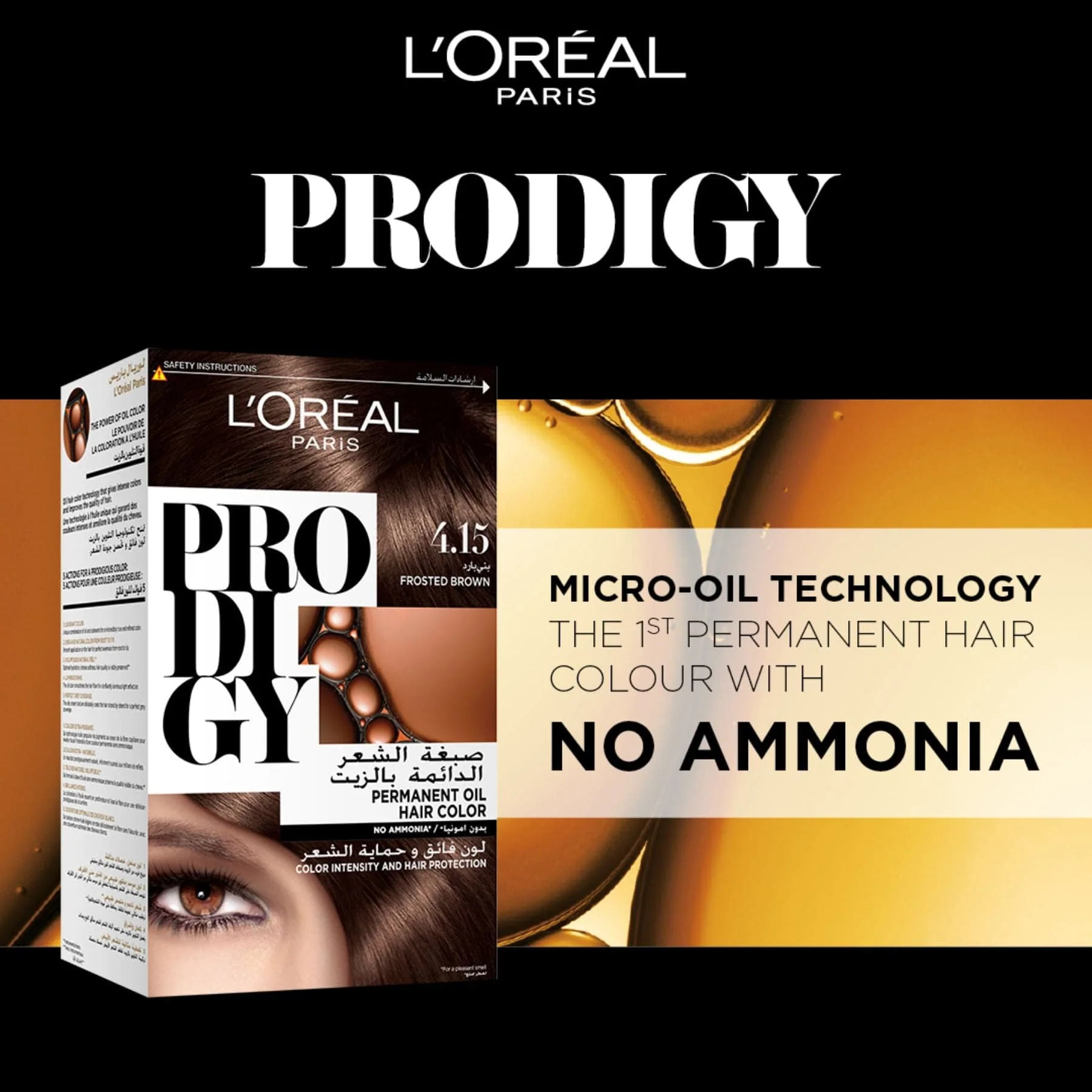 Prodigy No Ammonia Permanent Hair Colour 60ml - Image 2