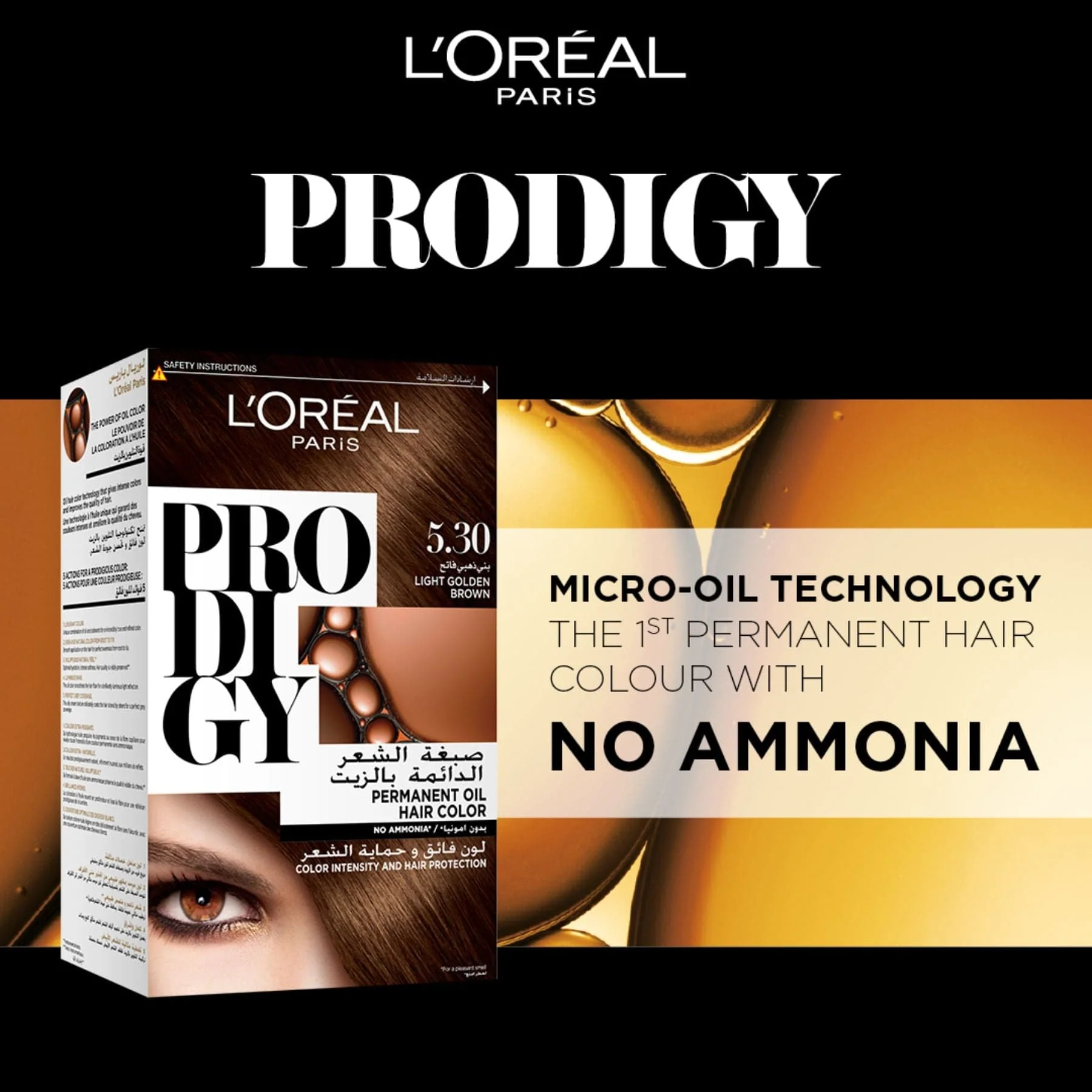 Prodigy No Ammonia Permanent Hair Colour 60ml - Image 5