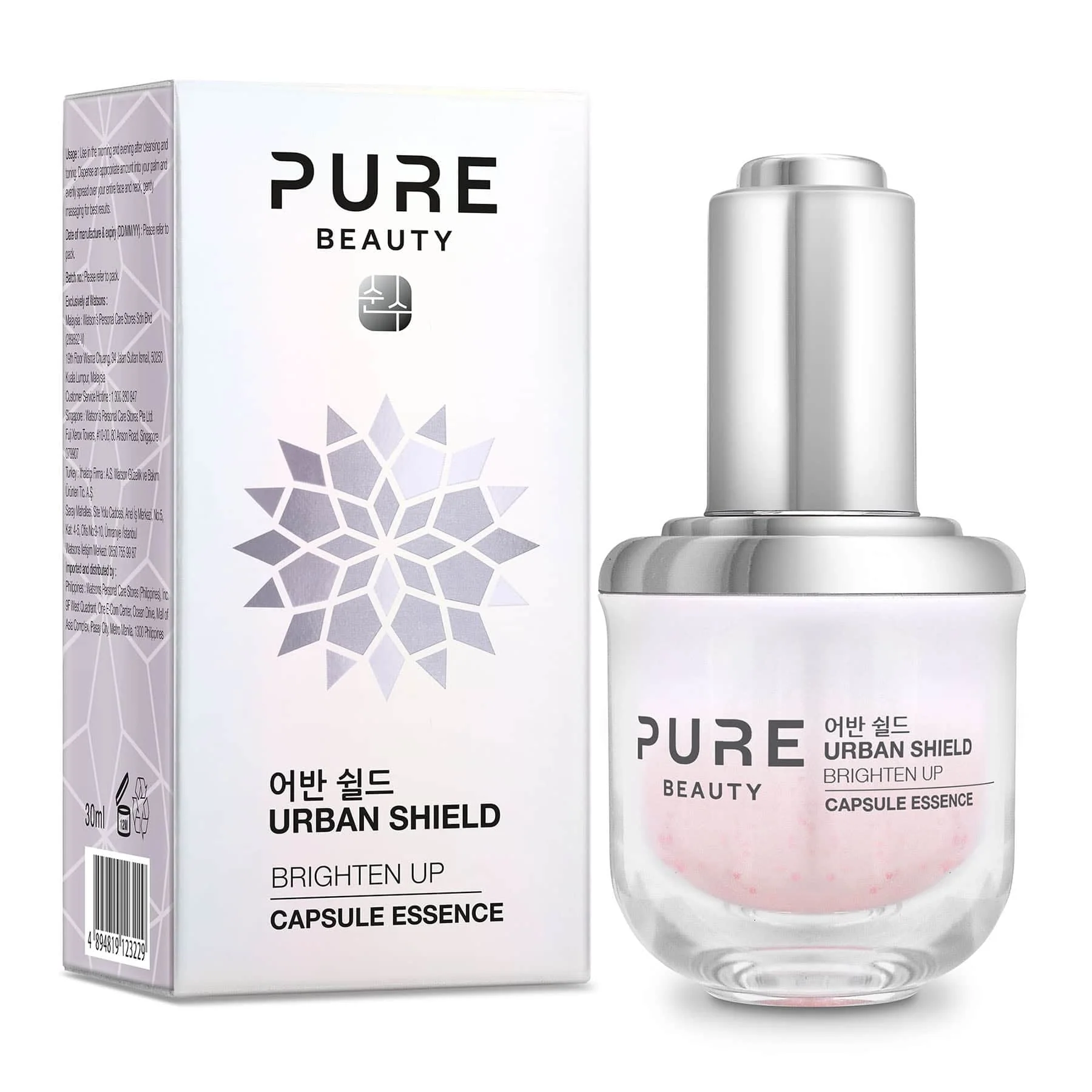Pure Beauty Brighten Up Capsule Essence Brightening Face Serum 30ml - Image 4