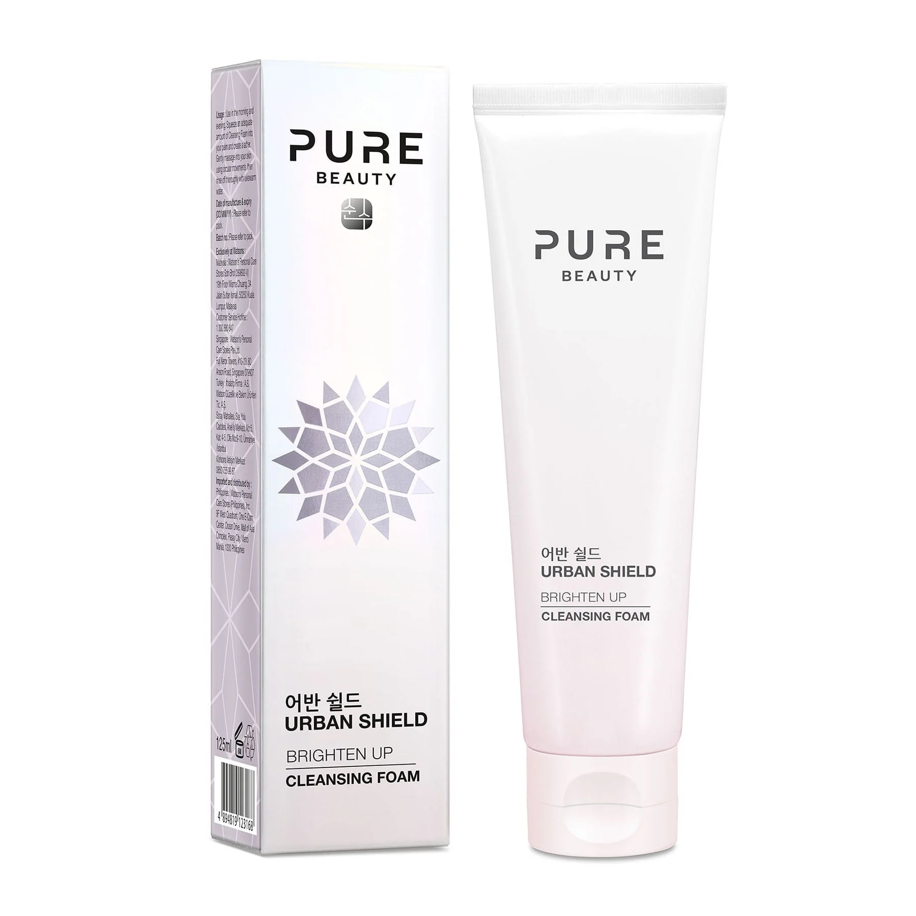 Pure Beauty Brighten Up Cleansing Foam Brightening 125ml - Image 3