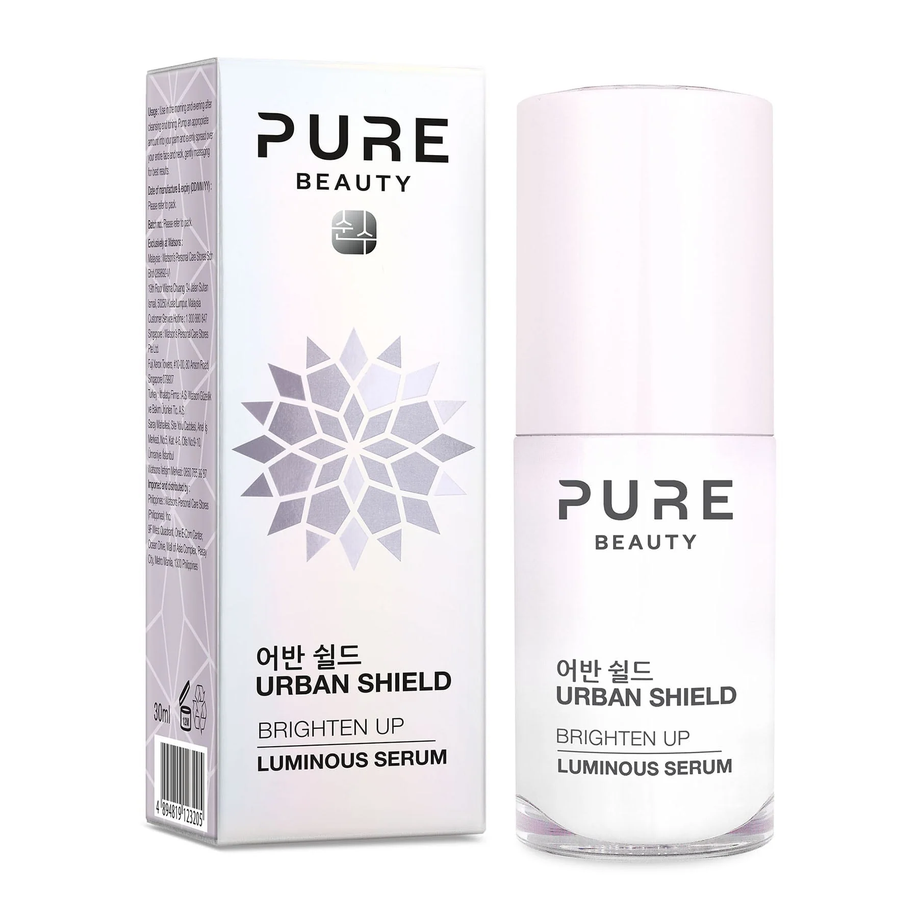 Pure Beauty Brighten Up Luminous Serum Brightening 30ml - Image 3