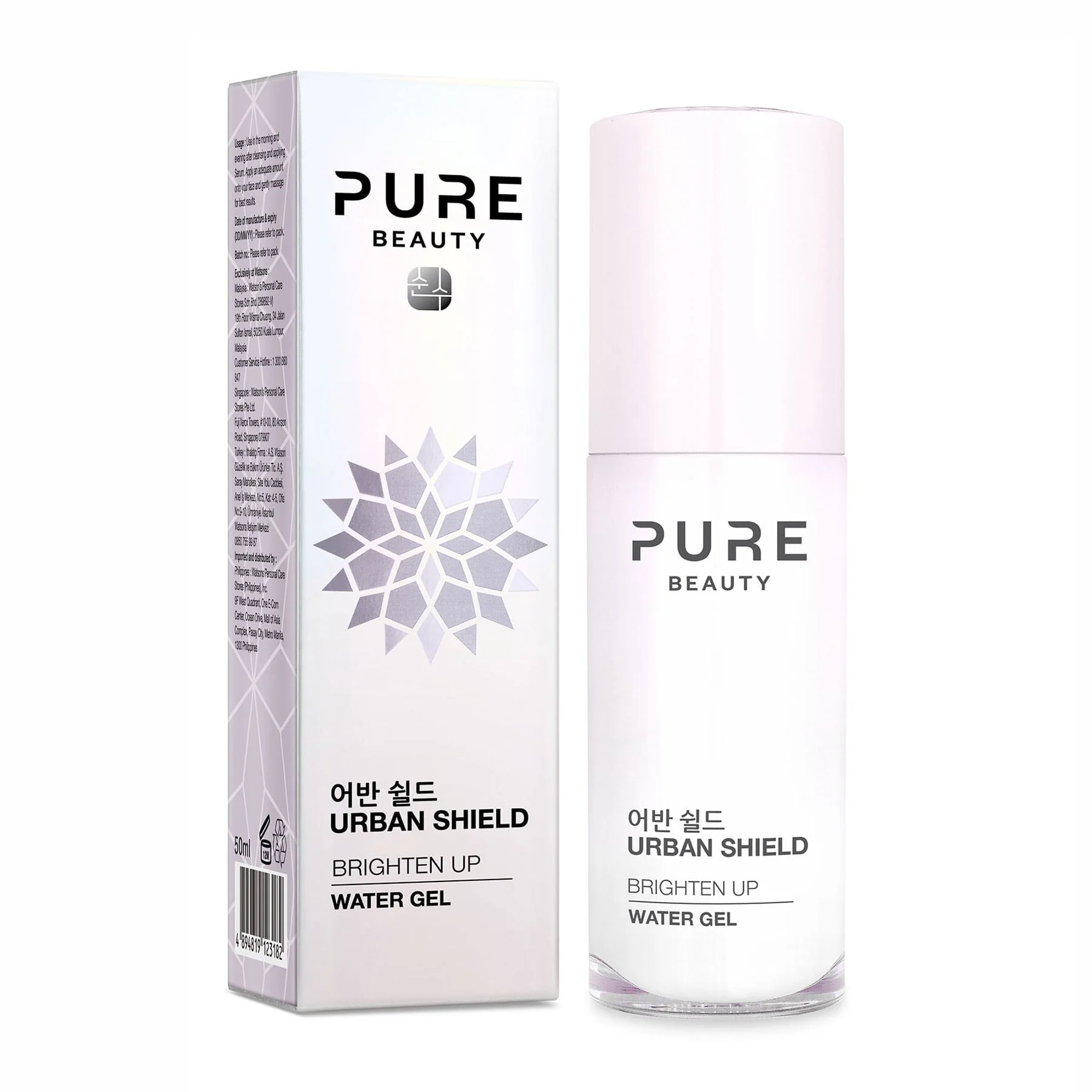 Pure Beauty Brighten Up Water Gel Brightening 50ml - Image 3